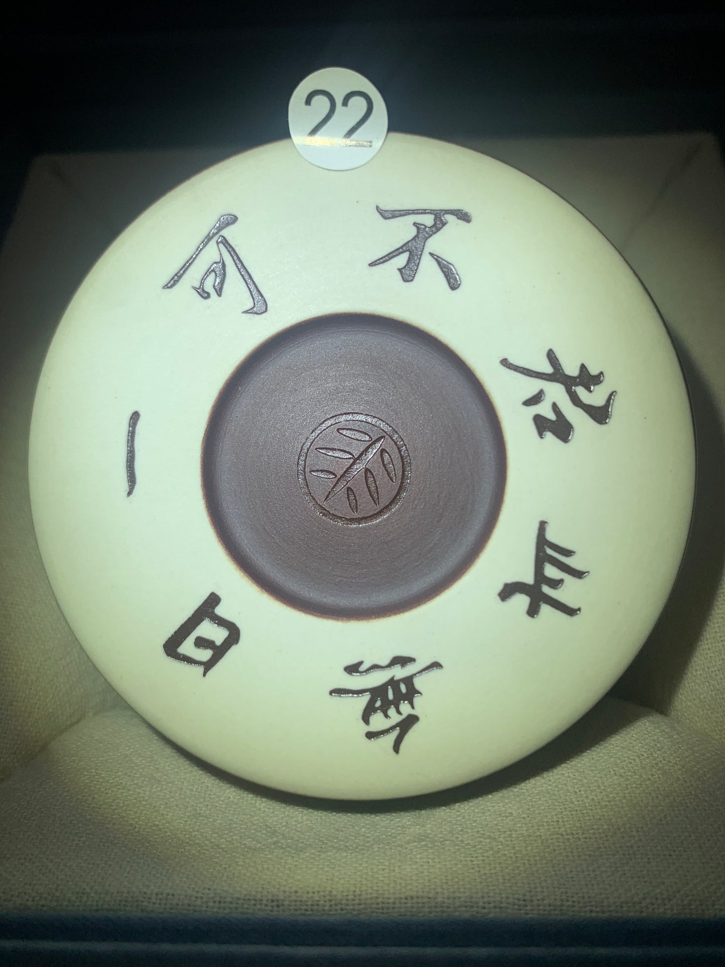 2025.6.25-Master Fan ze-feng
