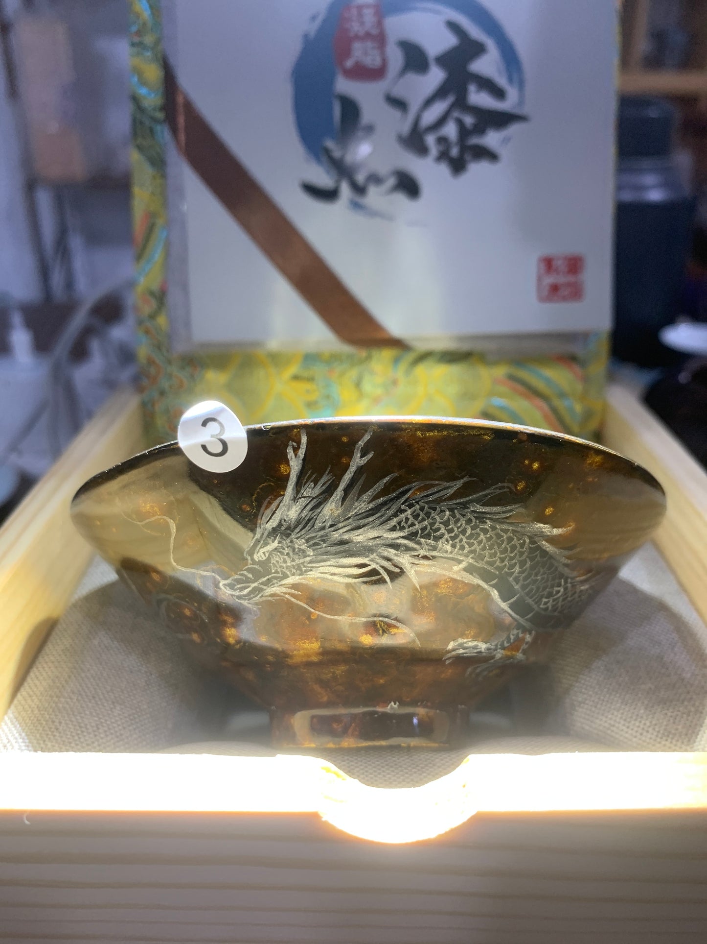 2025.7.19 Master cheng