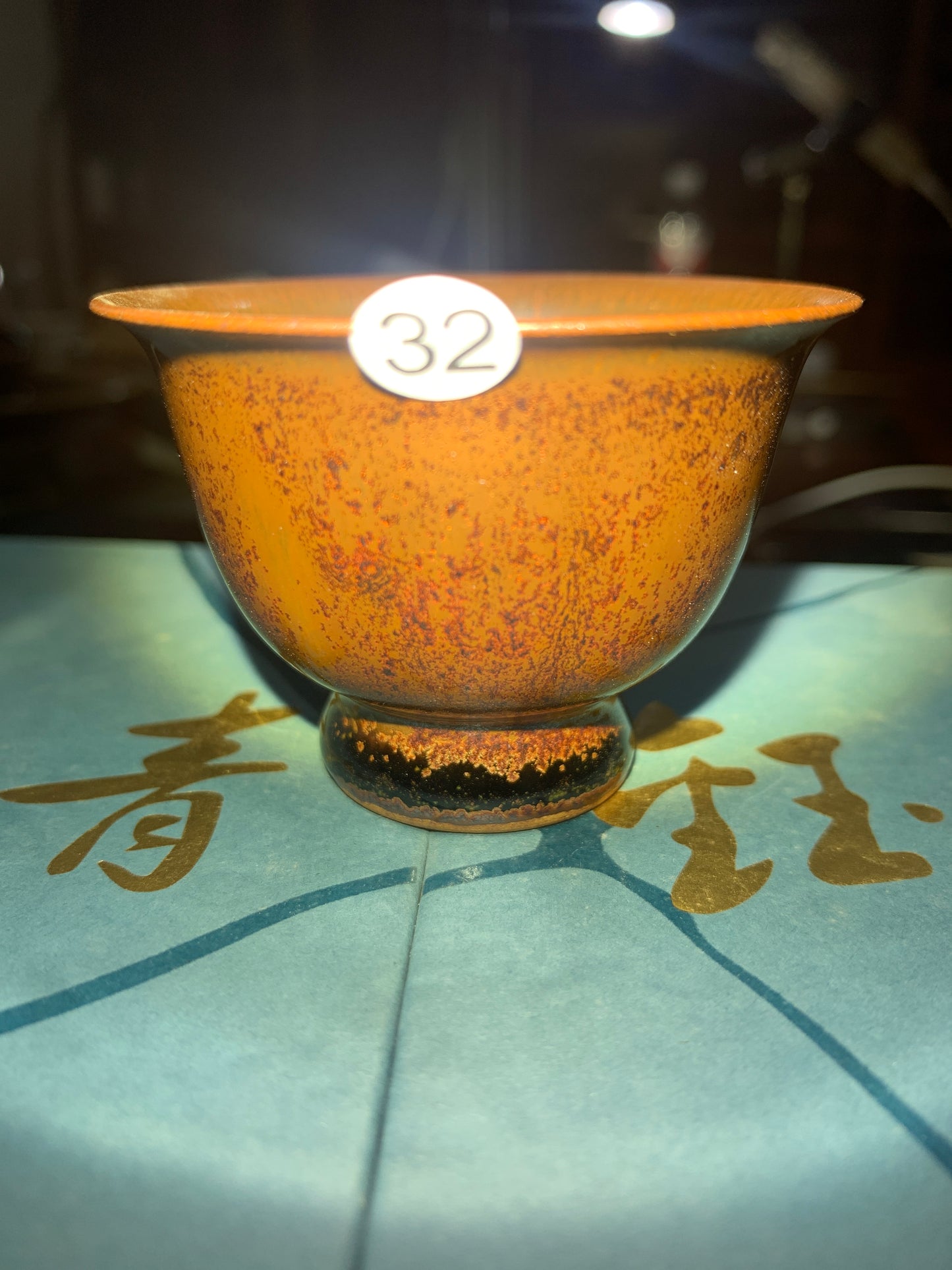 2025.6.28-Master Ren