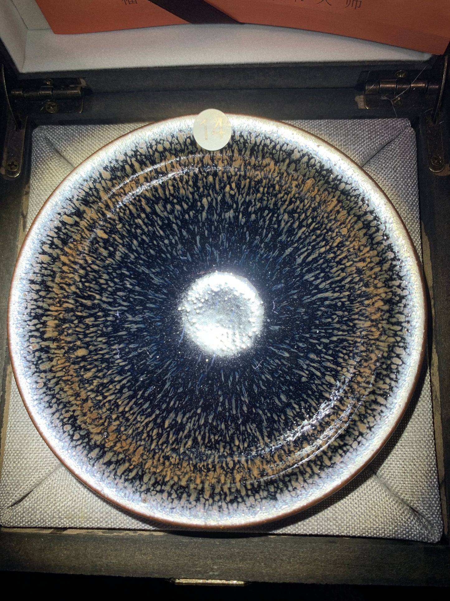 2025.7.22-Master zhang