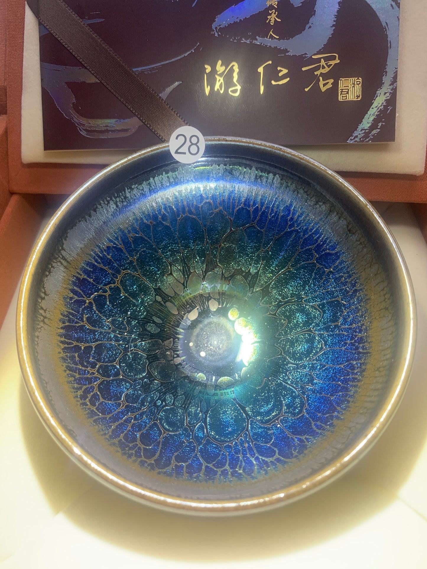 2025.07.25 Master you