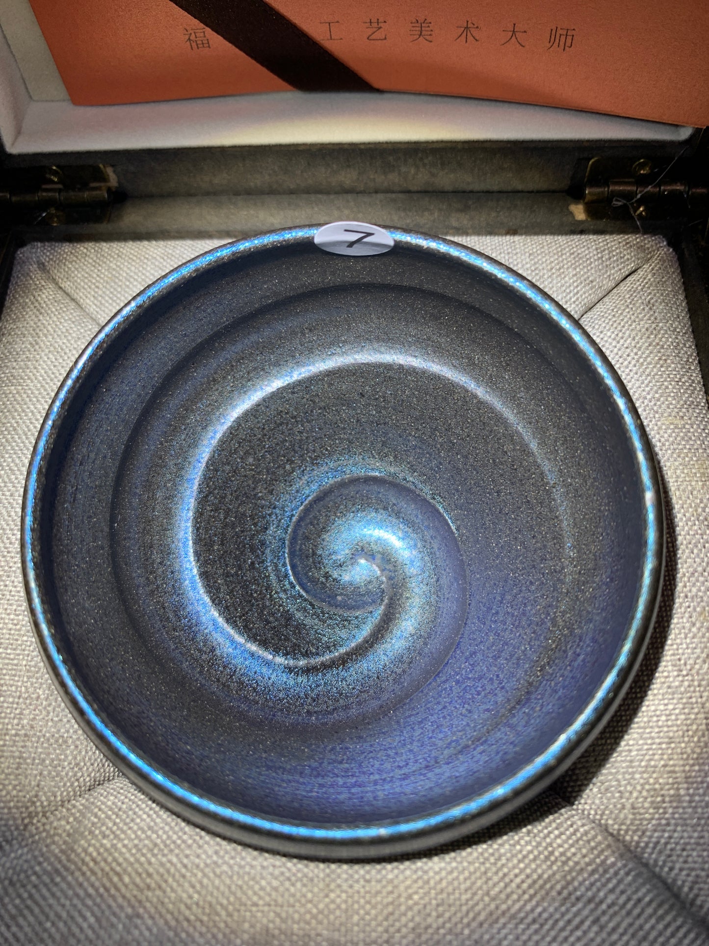 2025.7.22-Master zhang