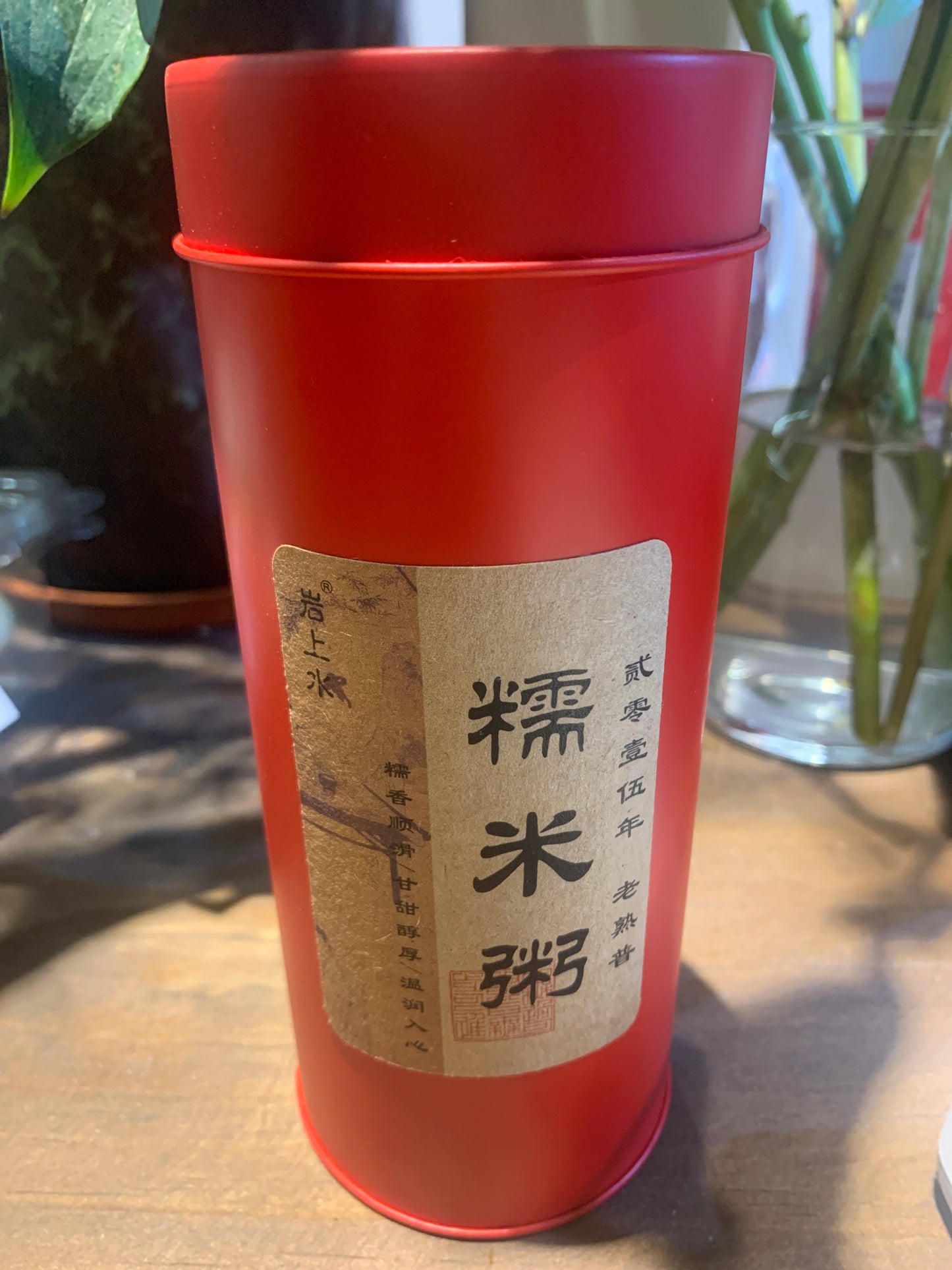 2025.6.18-The water on the rock tea-