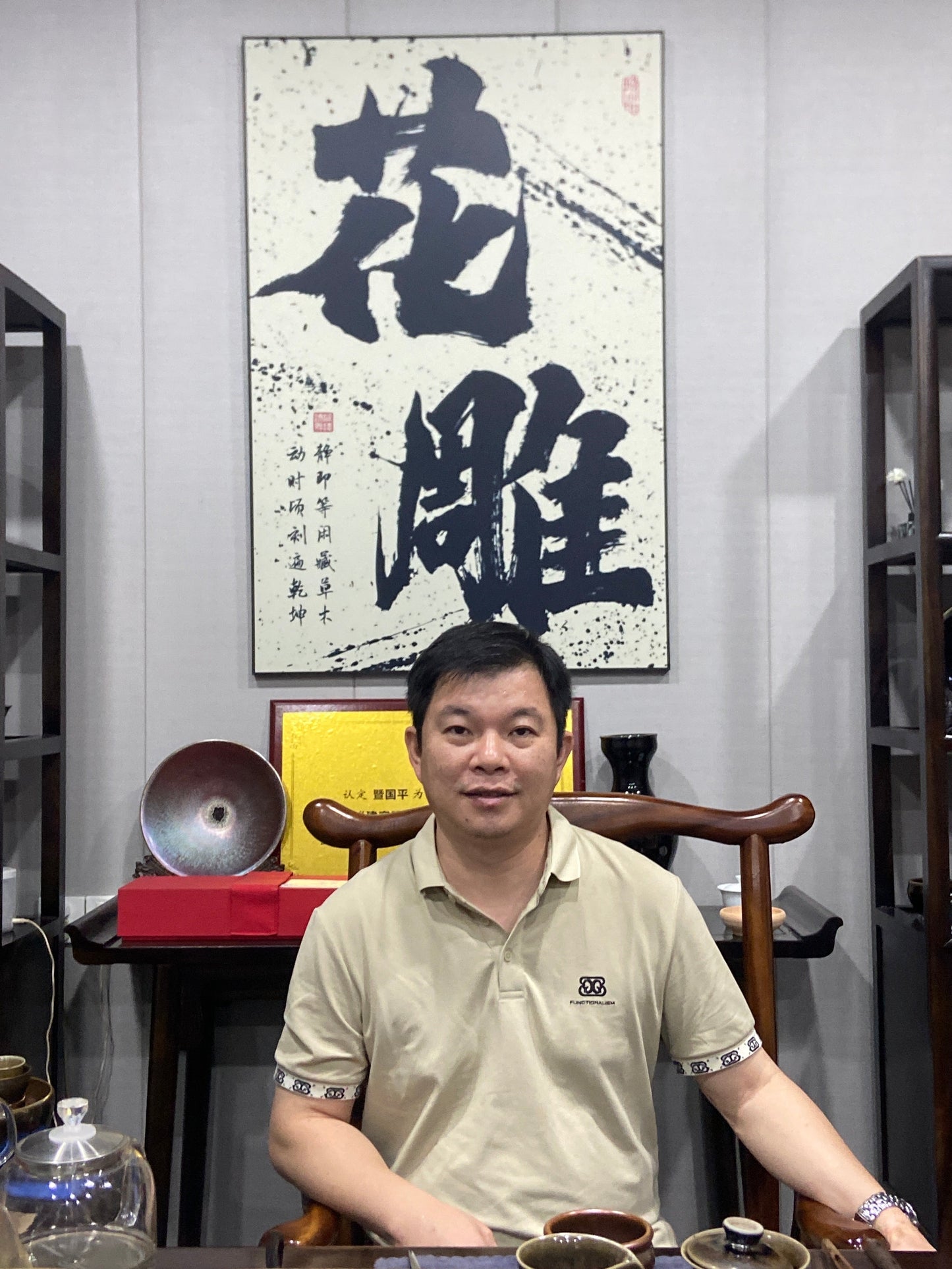 2025.7.2 Master Ji