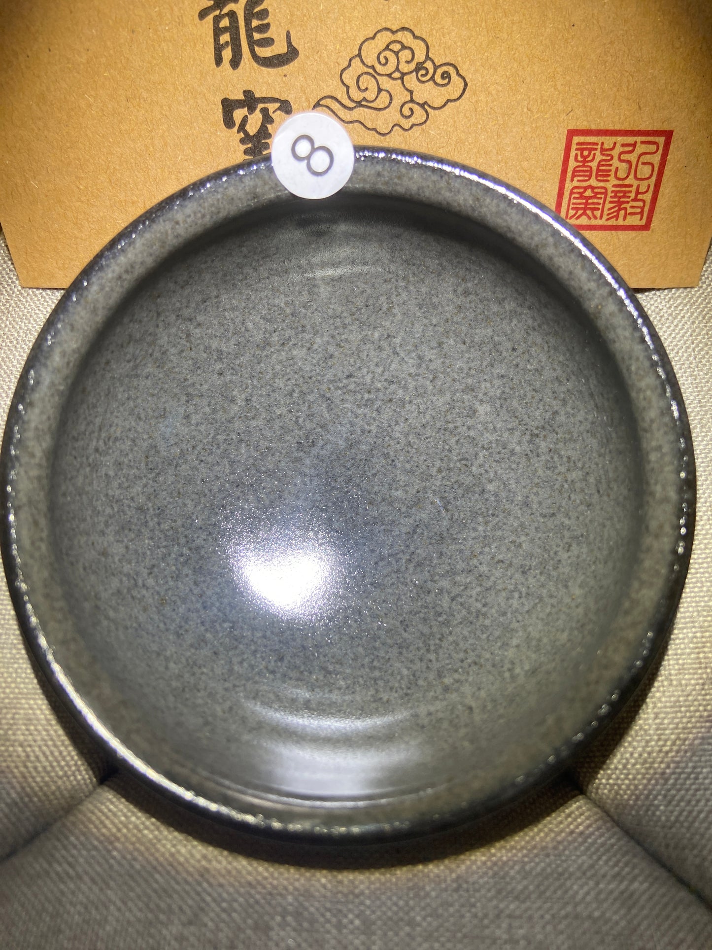 2025.7.5- Master Jiang