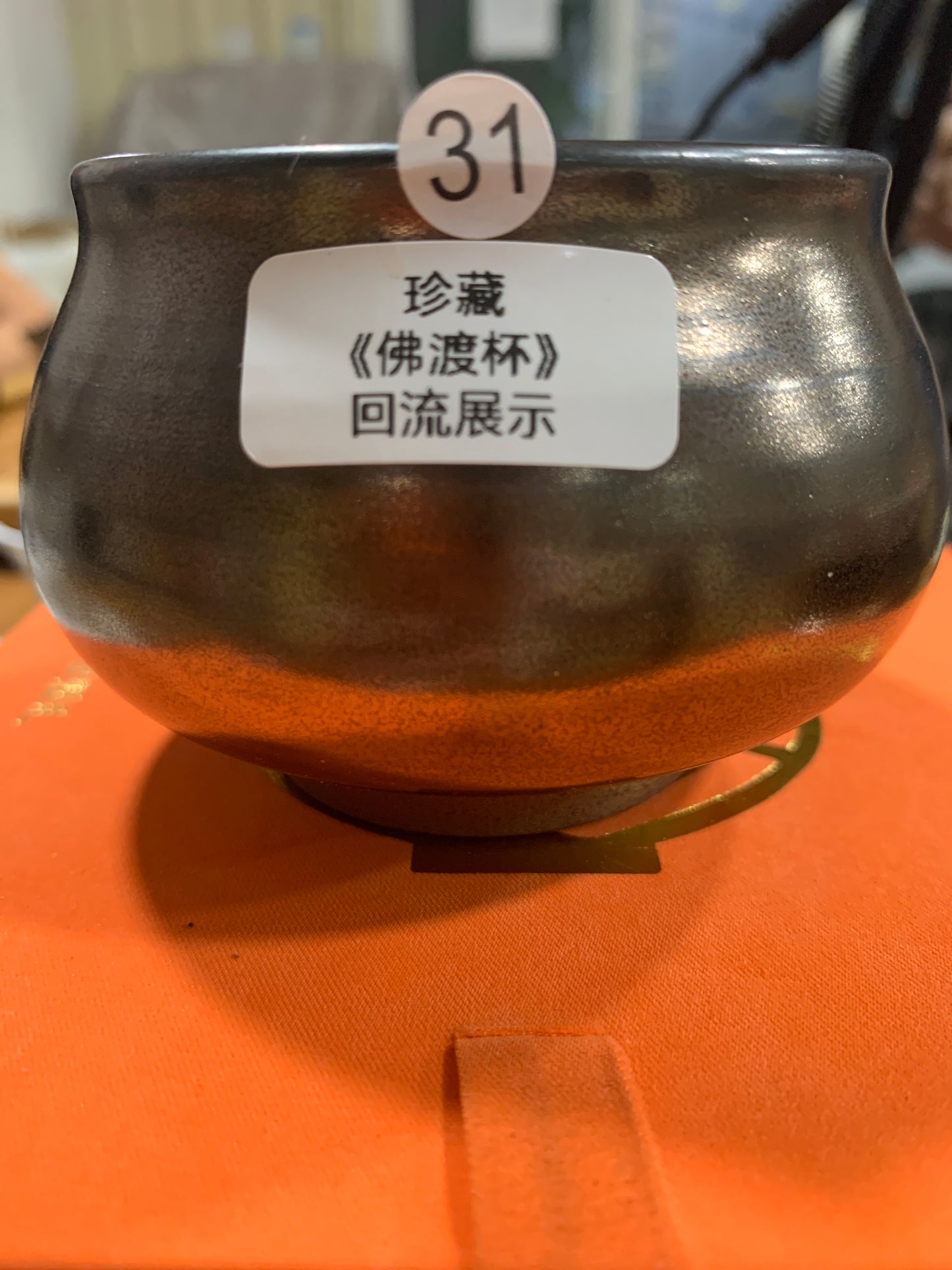 2025.7.10 master Lin