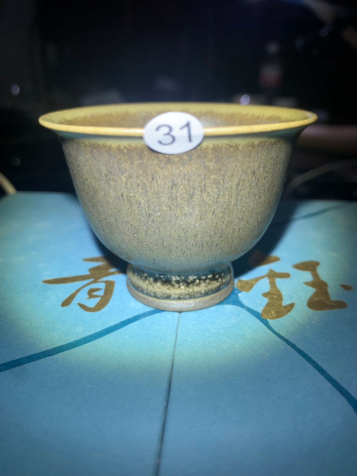 2025.6.28-Master Ren