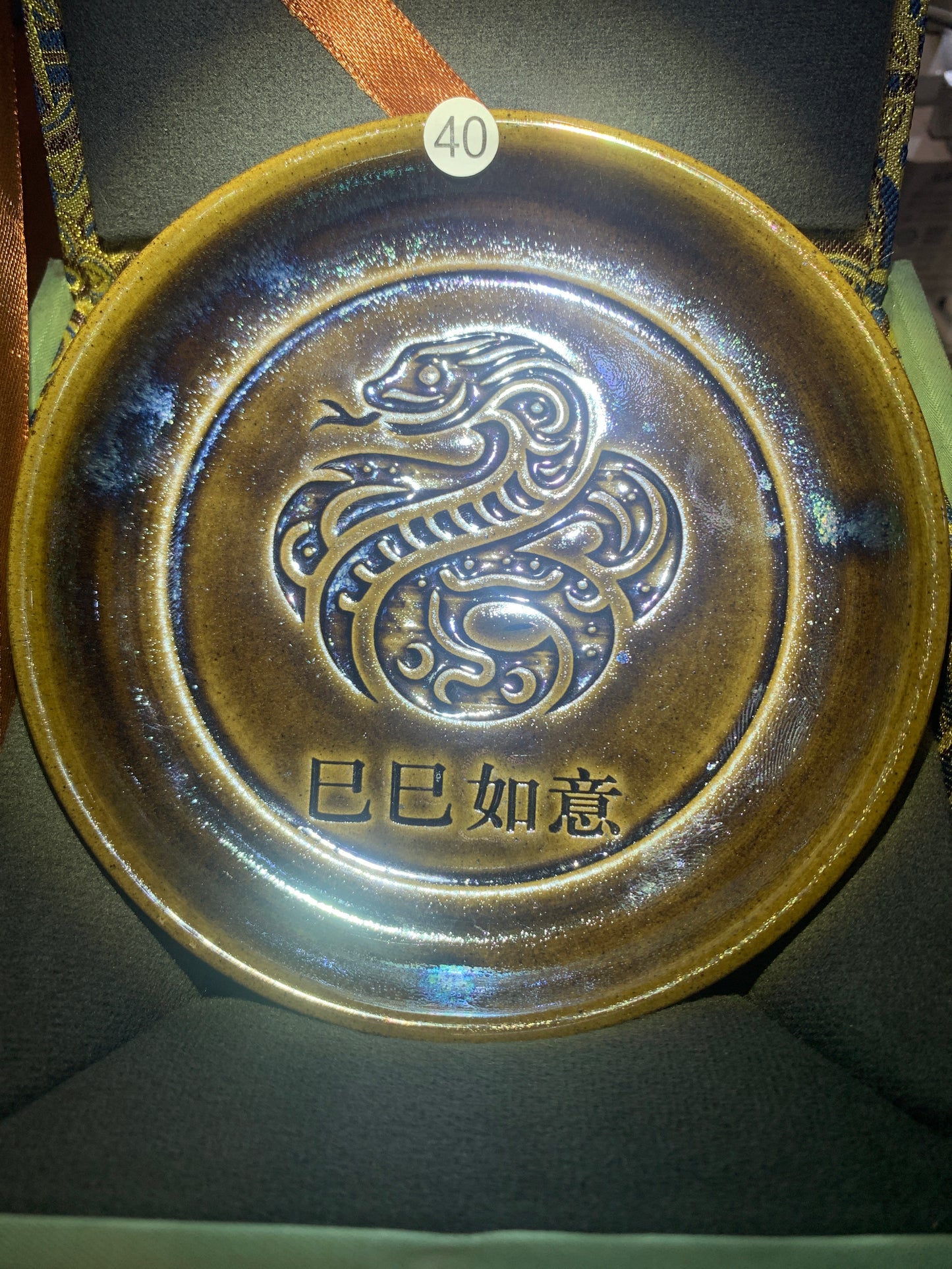 2025.7.21-Master wang