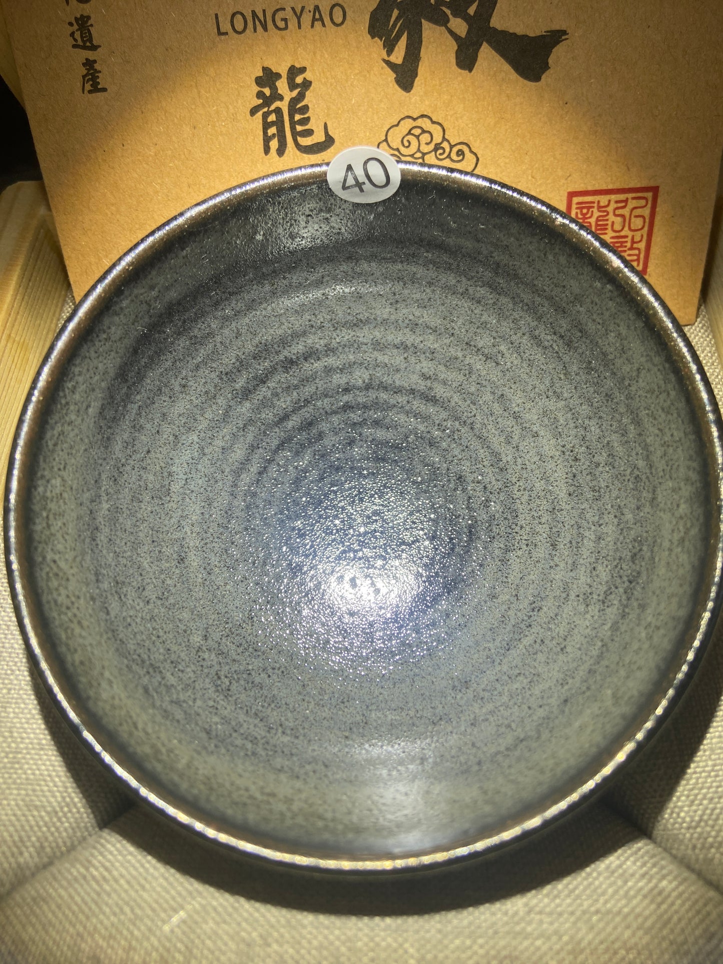 2025.7.5- Master Jiang