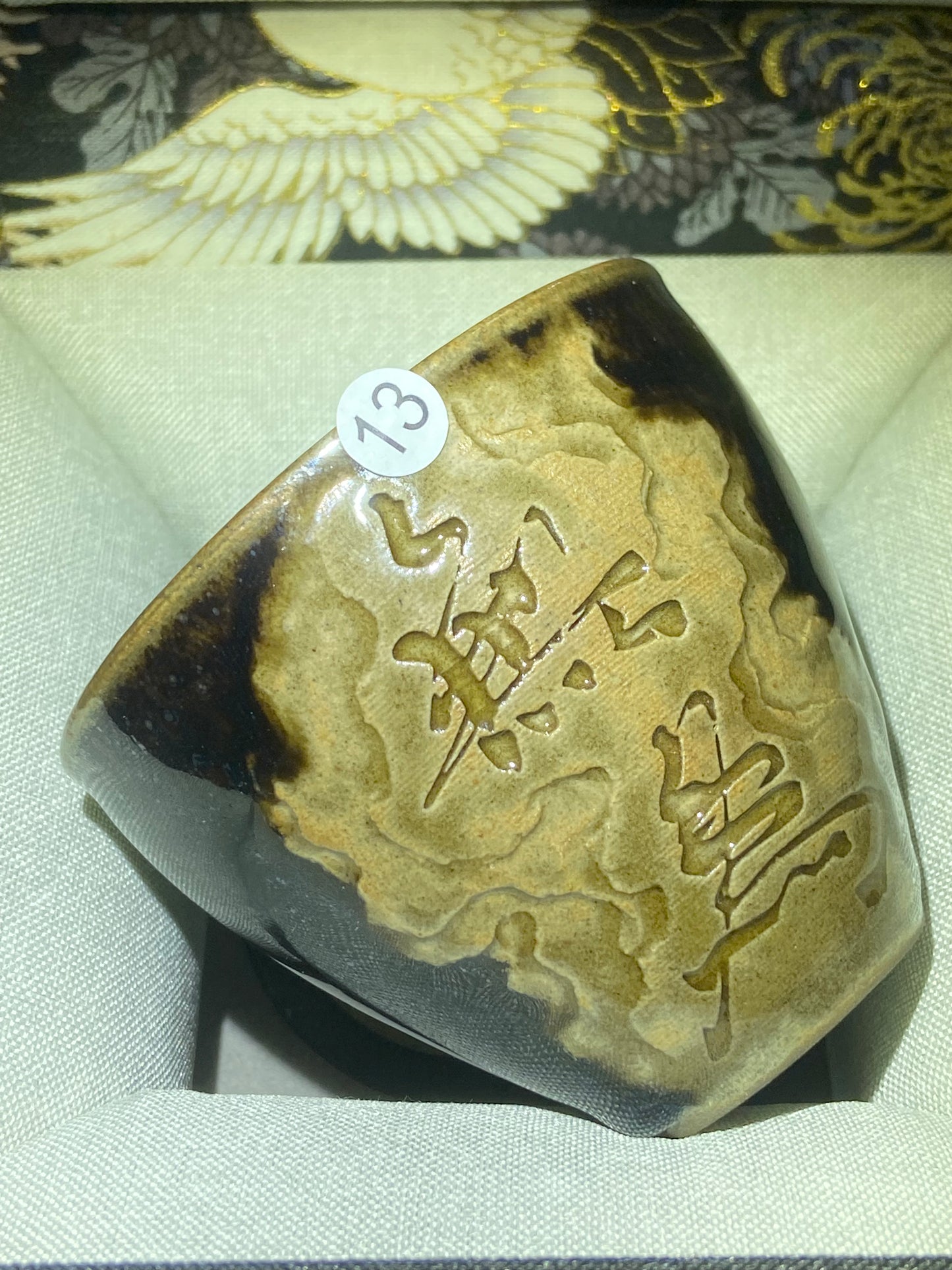 2025.6.9-Master chen zheng-min