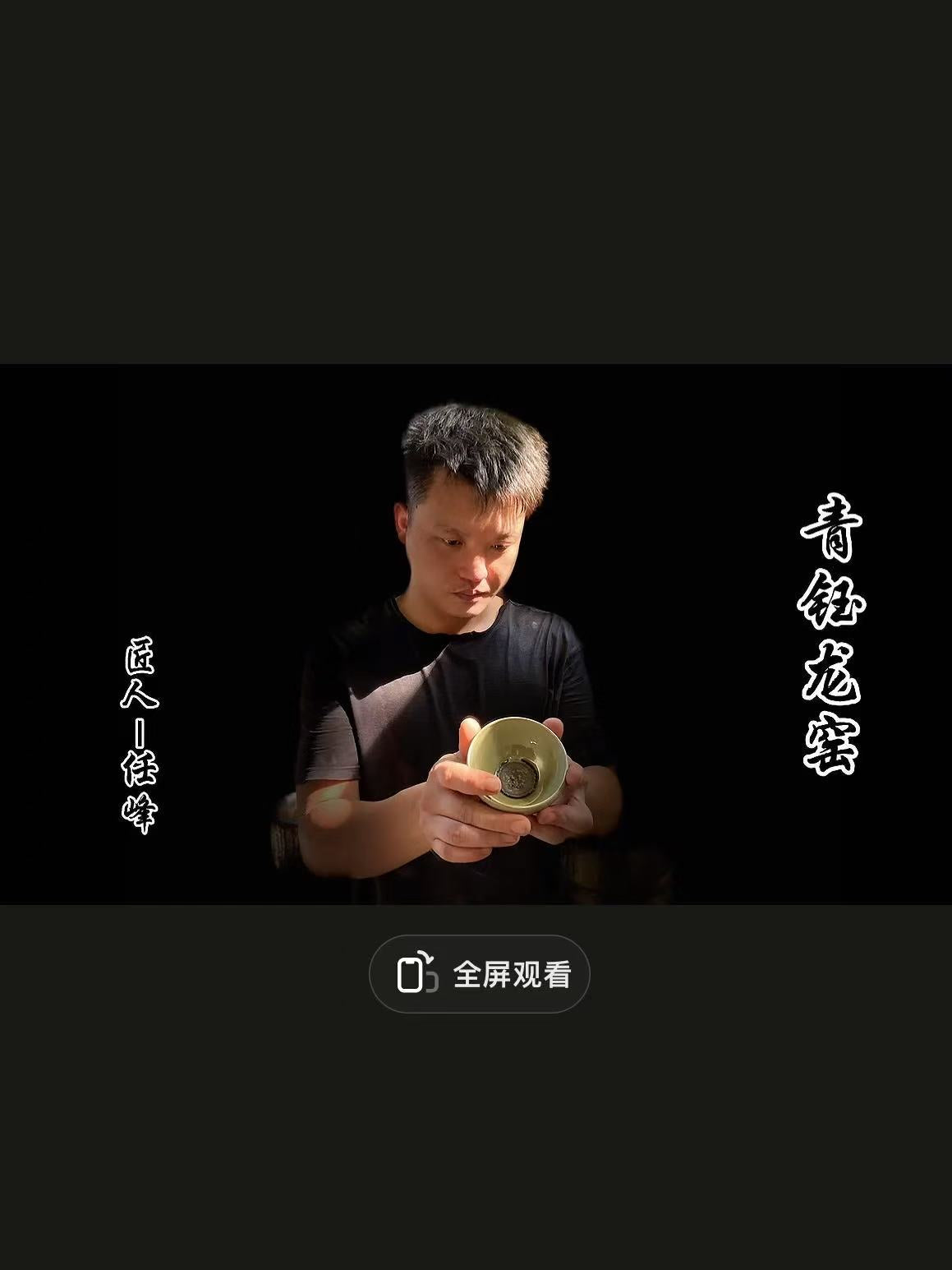 2025.6.28-Master Ren
