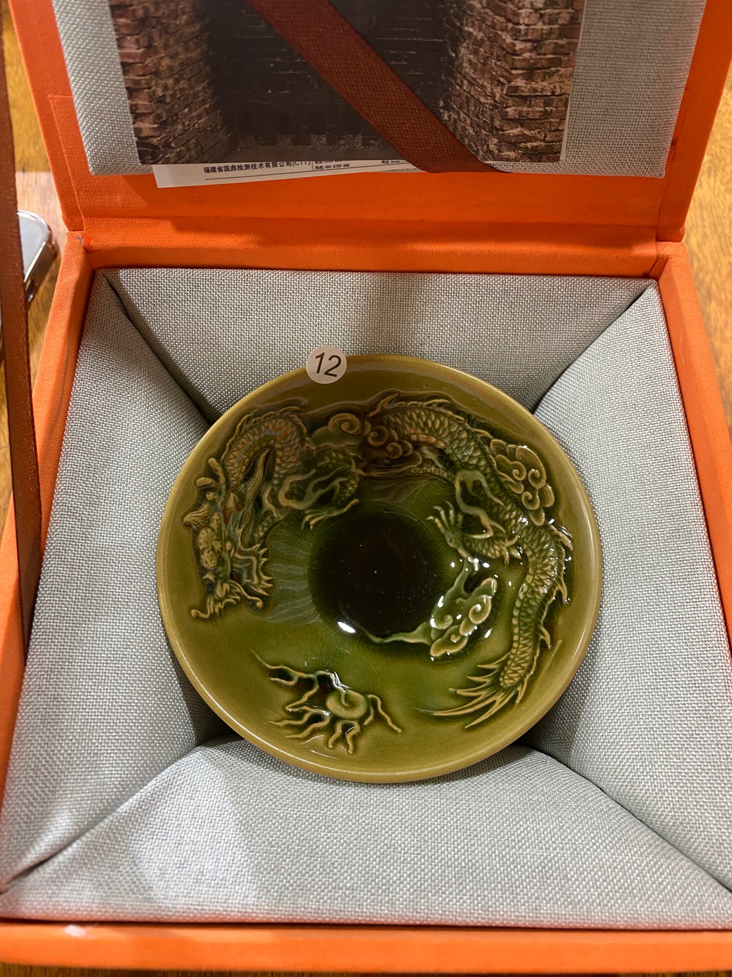 2025.5.18(Master Lin Zhengquan)