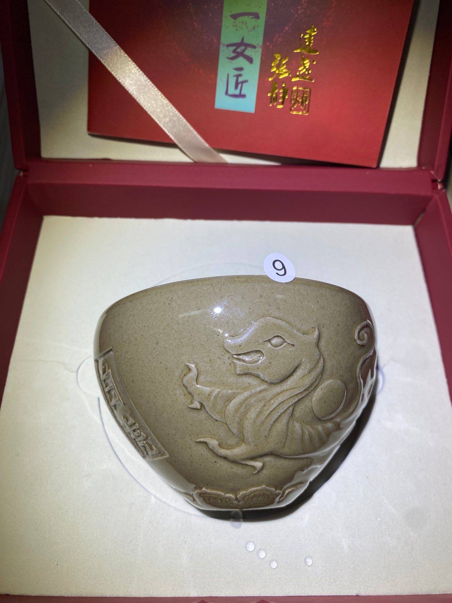 2025.5.21(Master Zhang Jing)