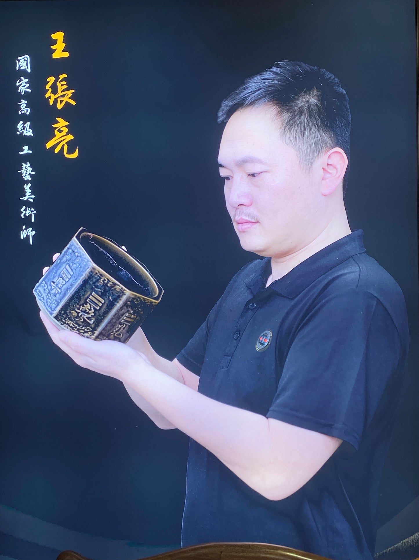 Master Wang Zhangliang 2025.5.27