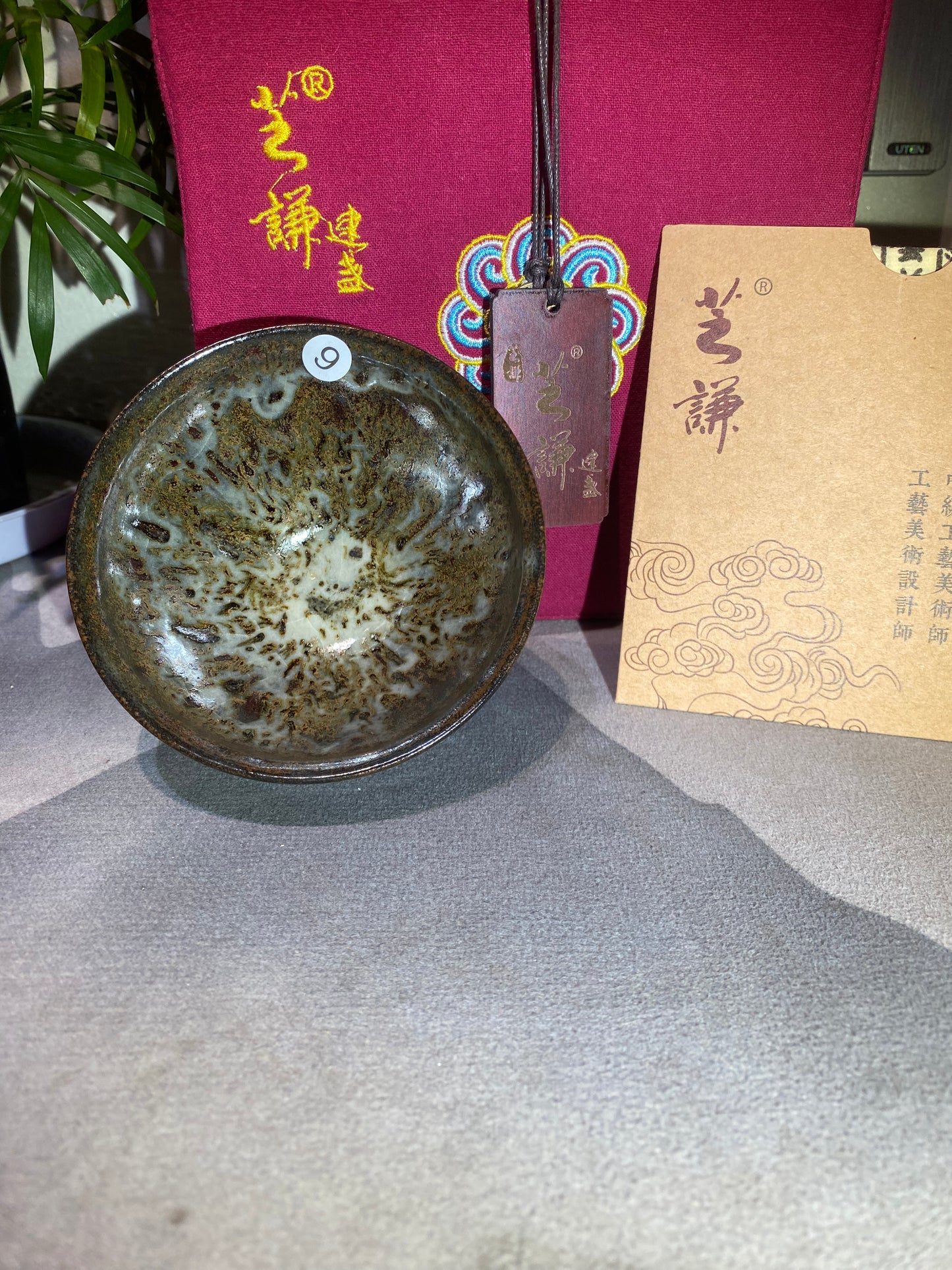 Master Lin Yuanfu 2025.5.28