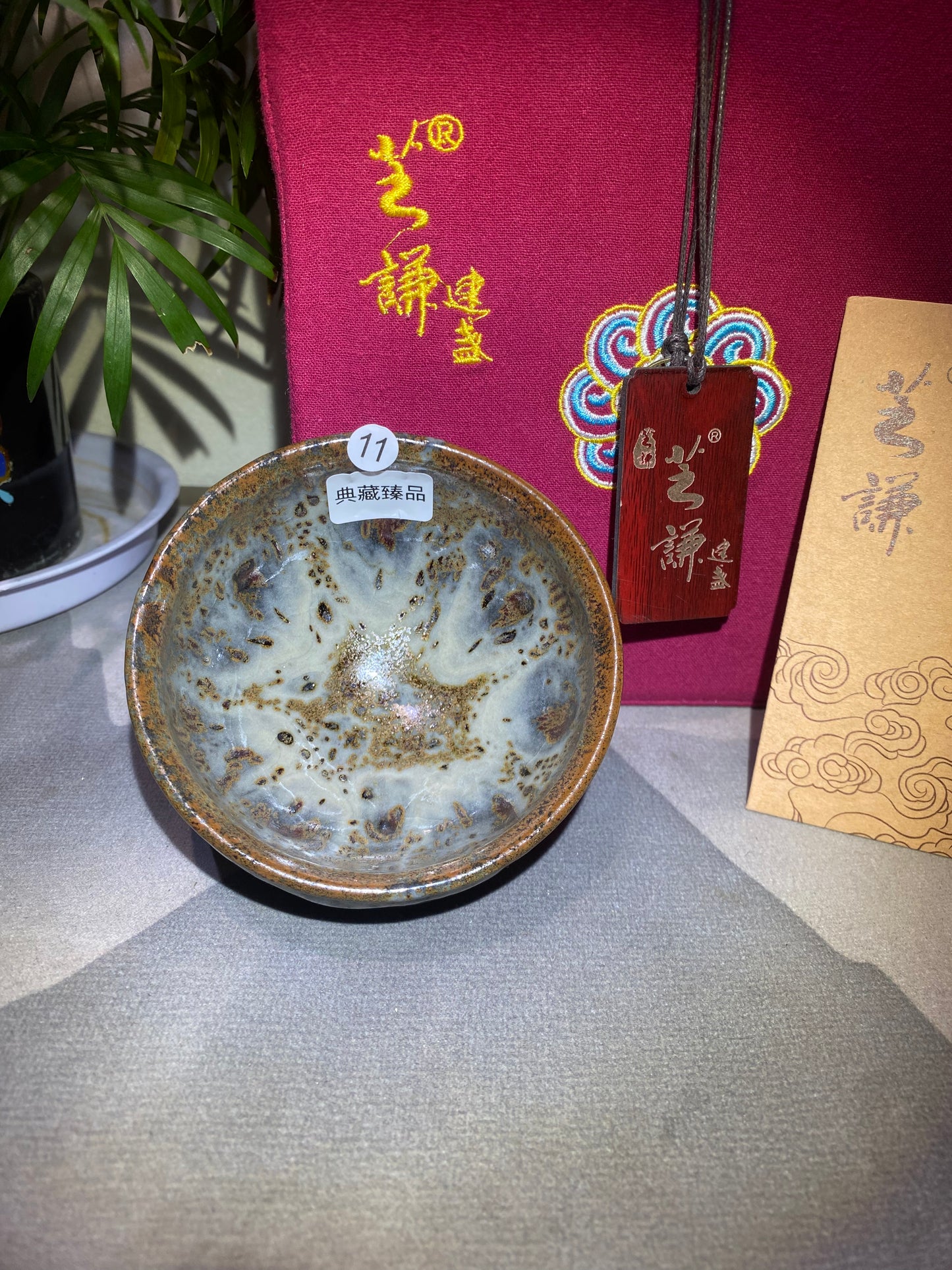 Master Lin Yuanfu 2025.5.28