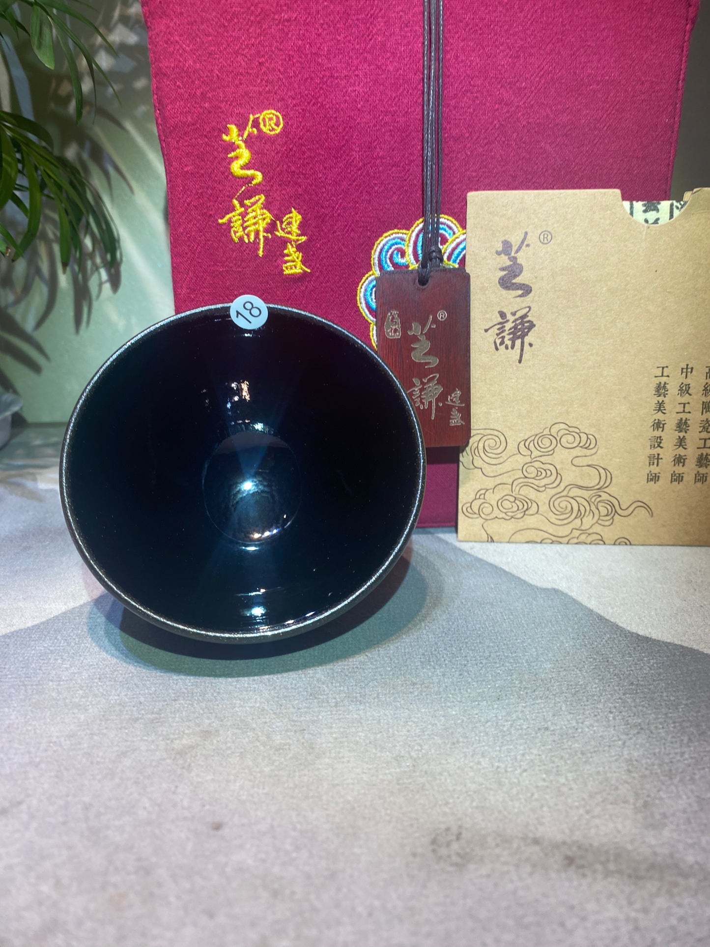 Master Lin Yuanfu 2025.5.28