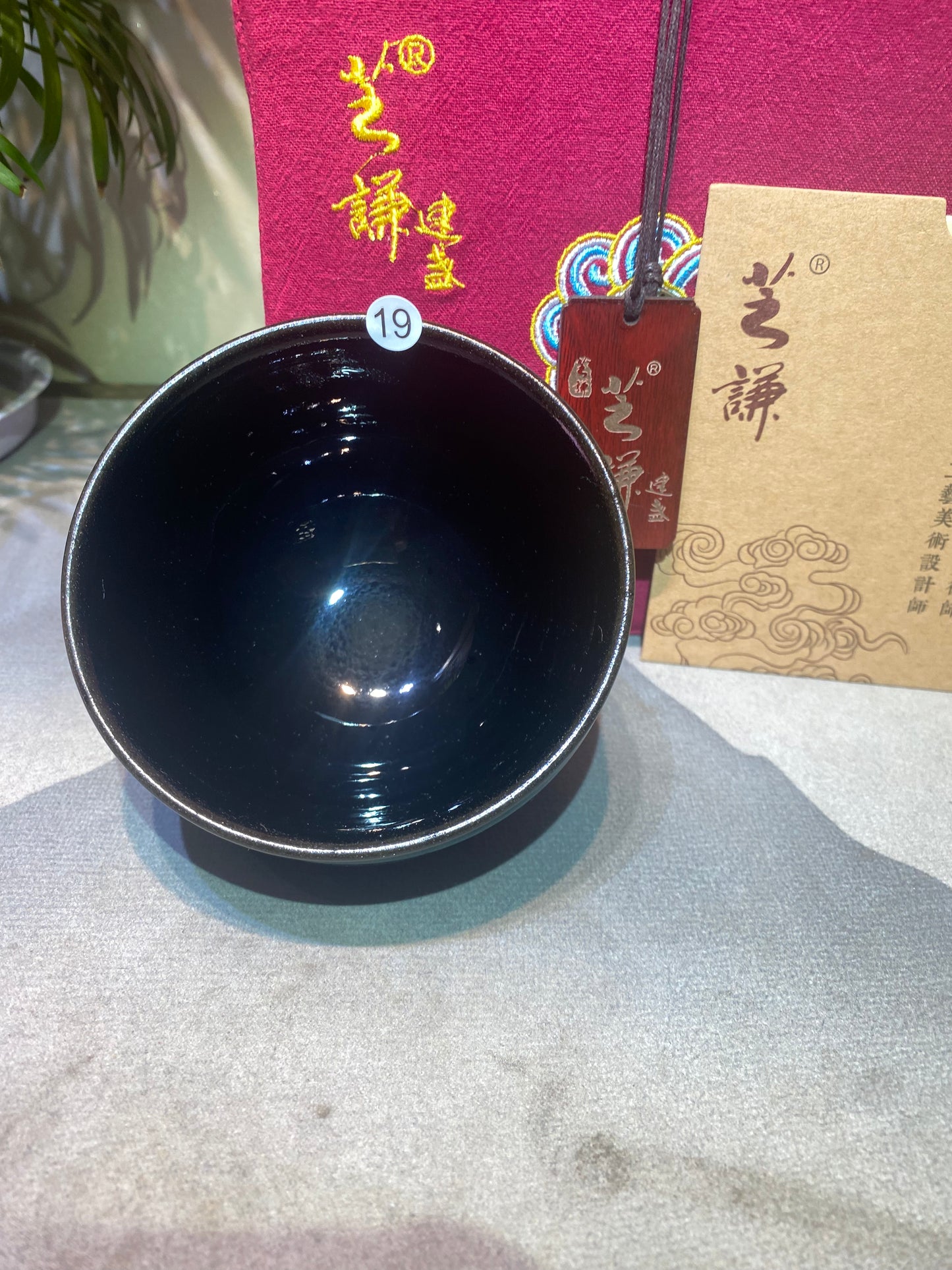Master Lin Yuanfu 2025.5.28