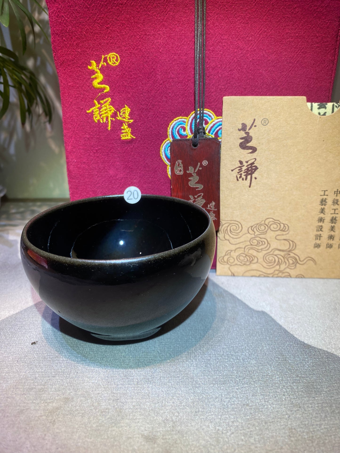 Master Lin Yuanfu 2025.5.28