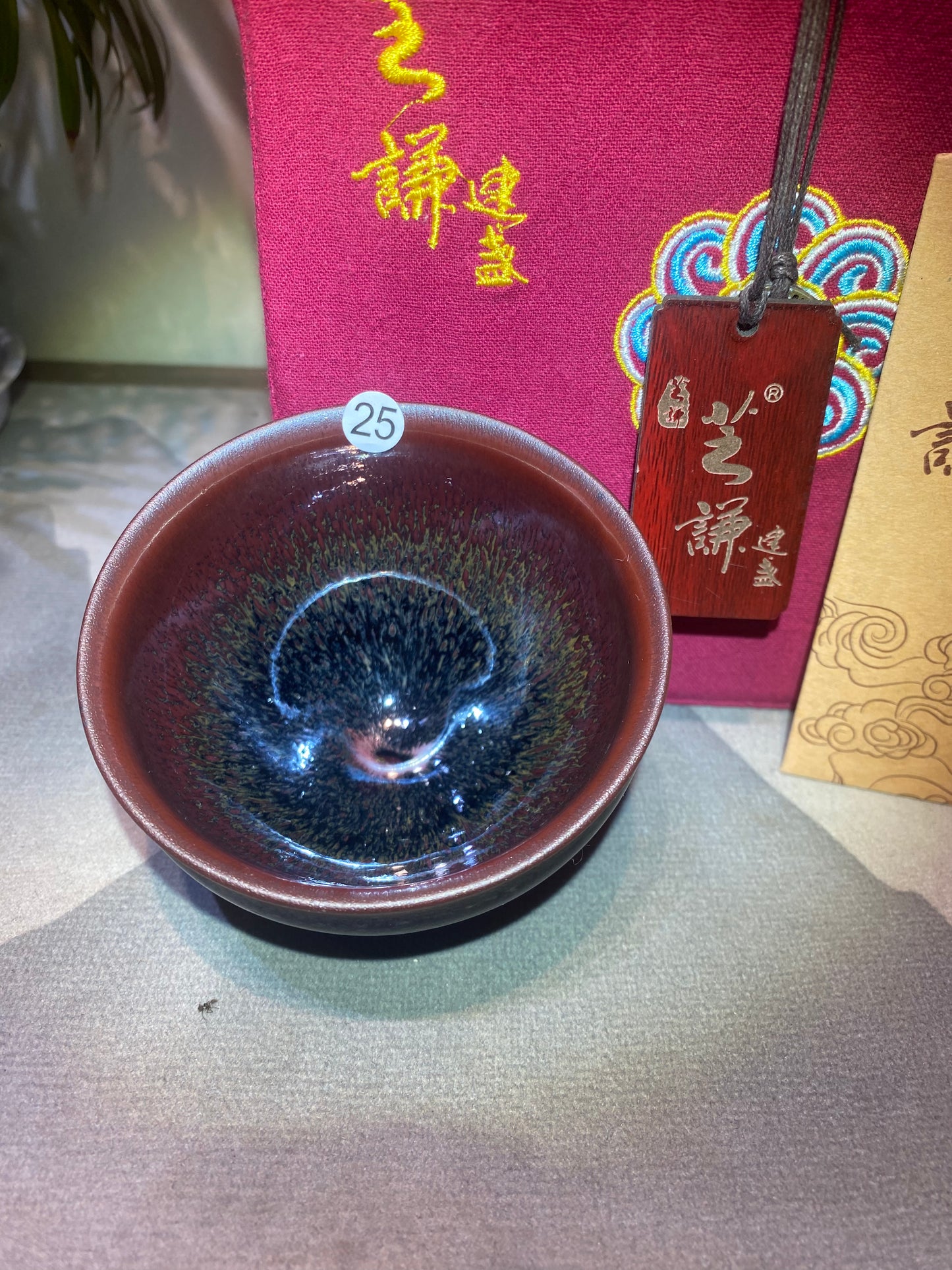 Master Lin Yuanfu 2025.5.28