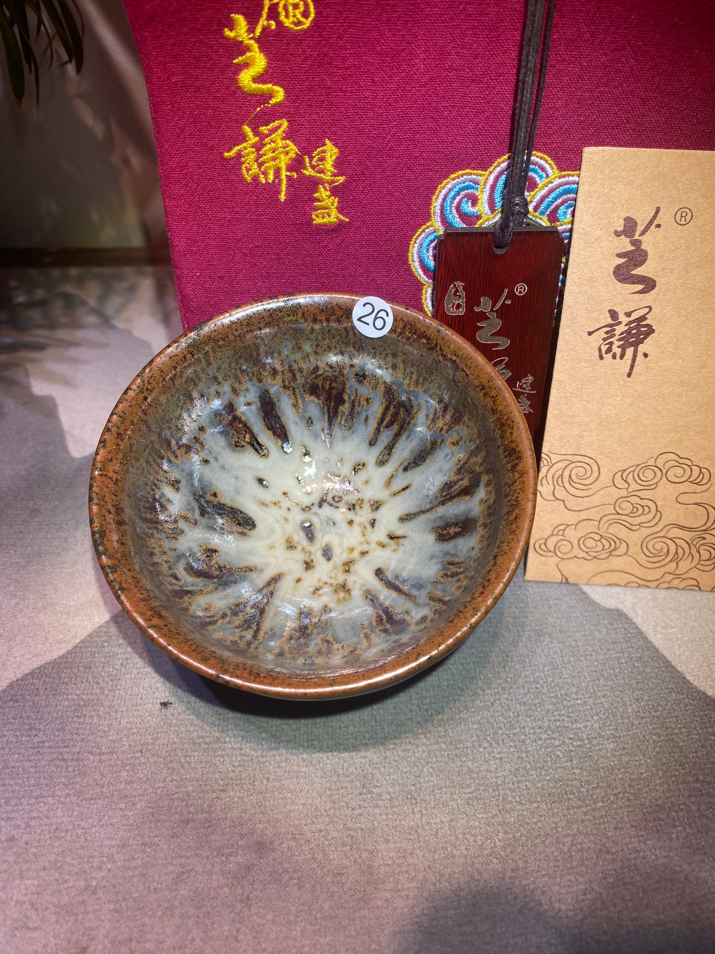Master Lin Yuanfu 2025.5.28