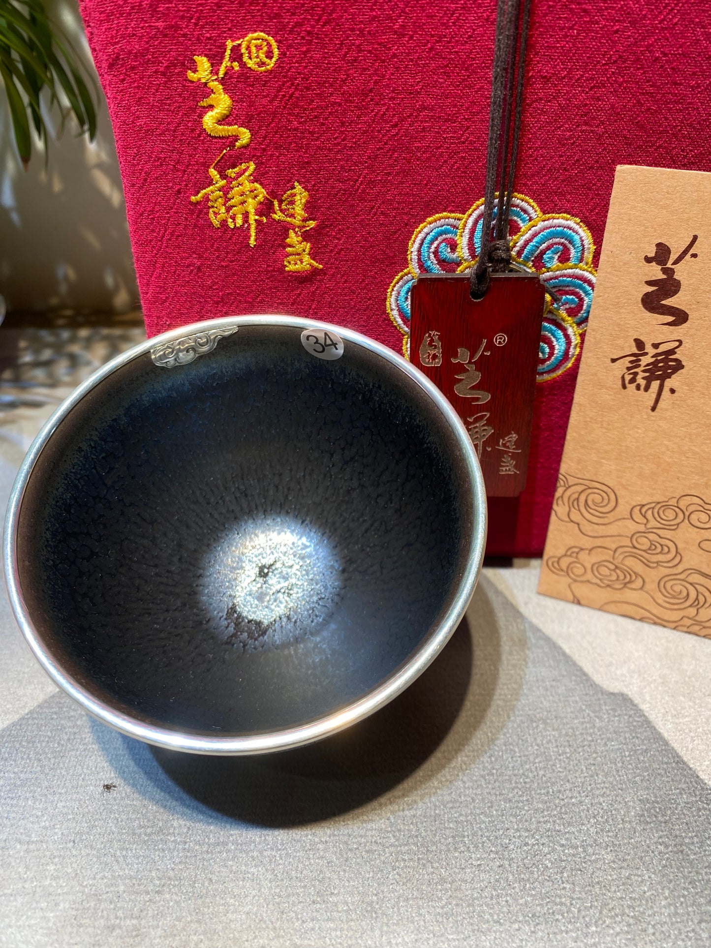 Master Lin Yuanfu 2025.5.28