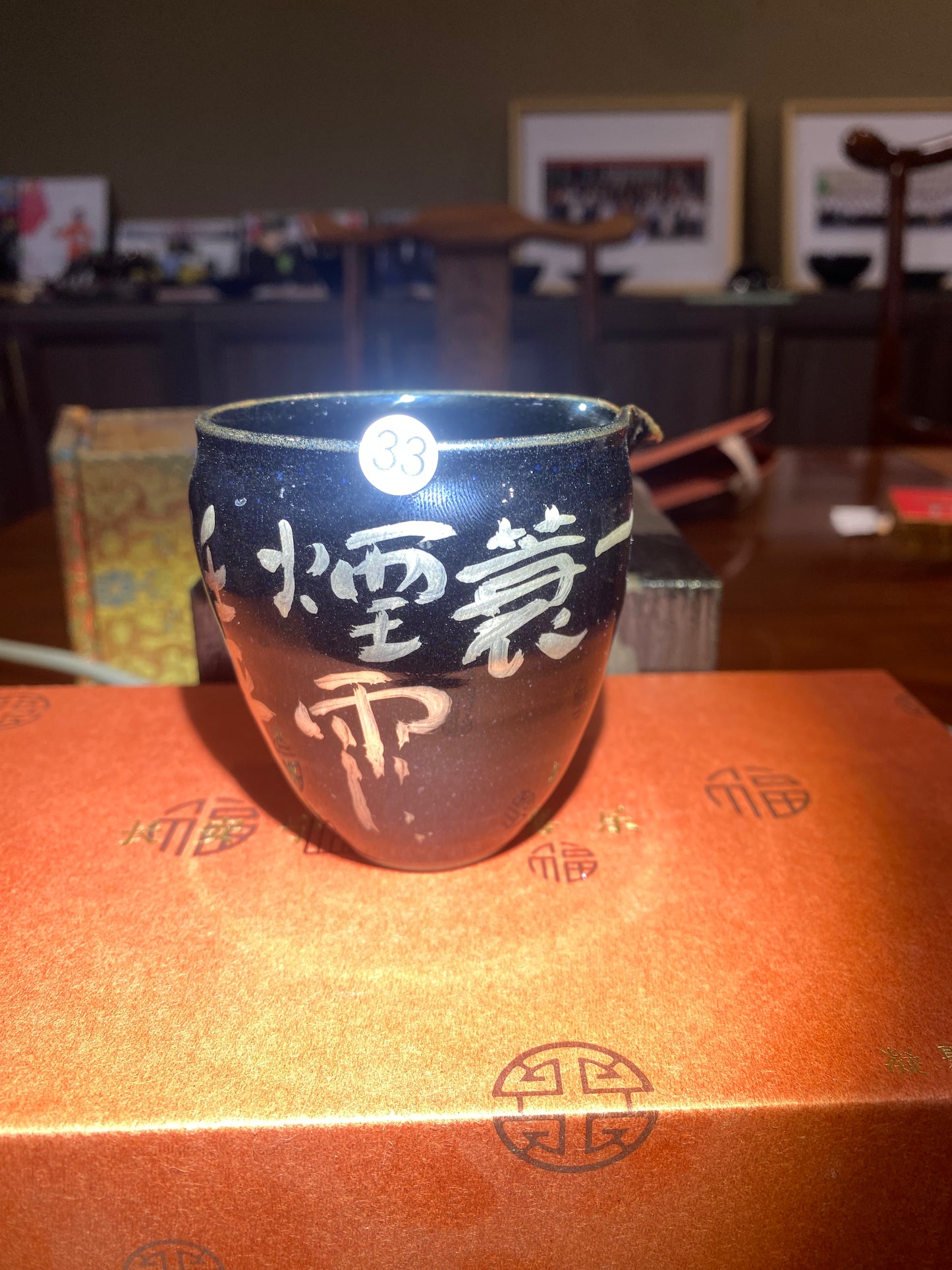Master Wu Jiwang 2025.5.31