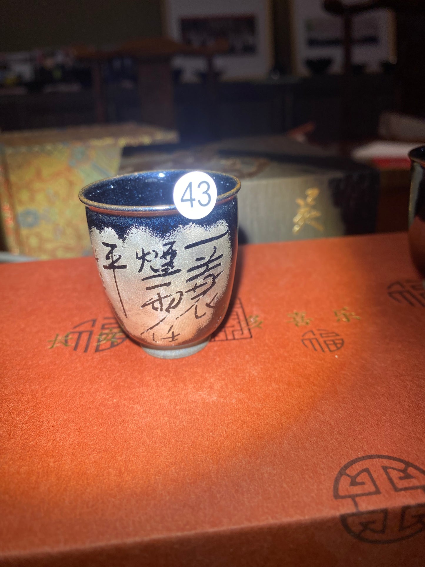 Master Wu Jiwang 2025.5.31