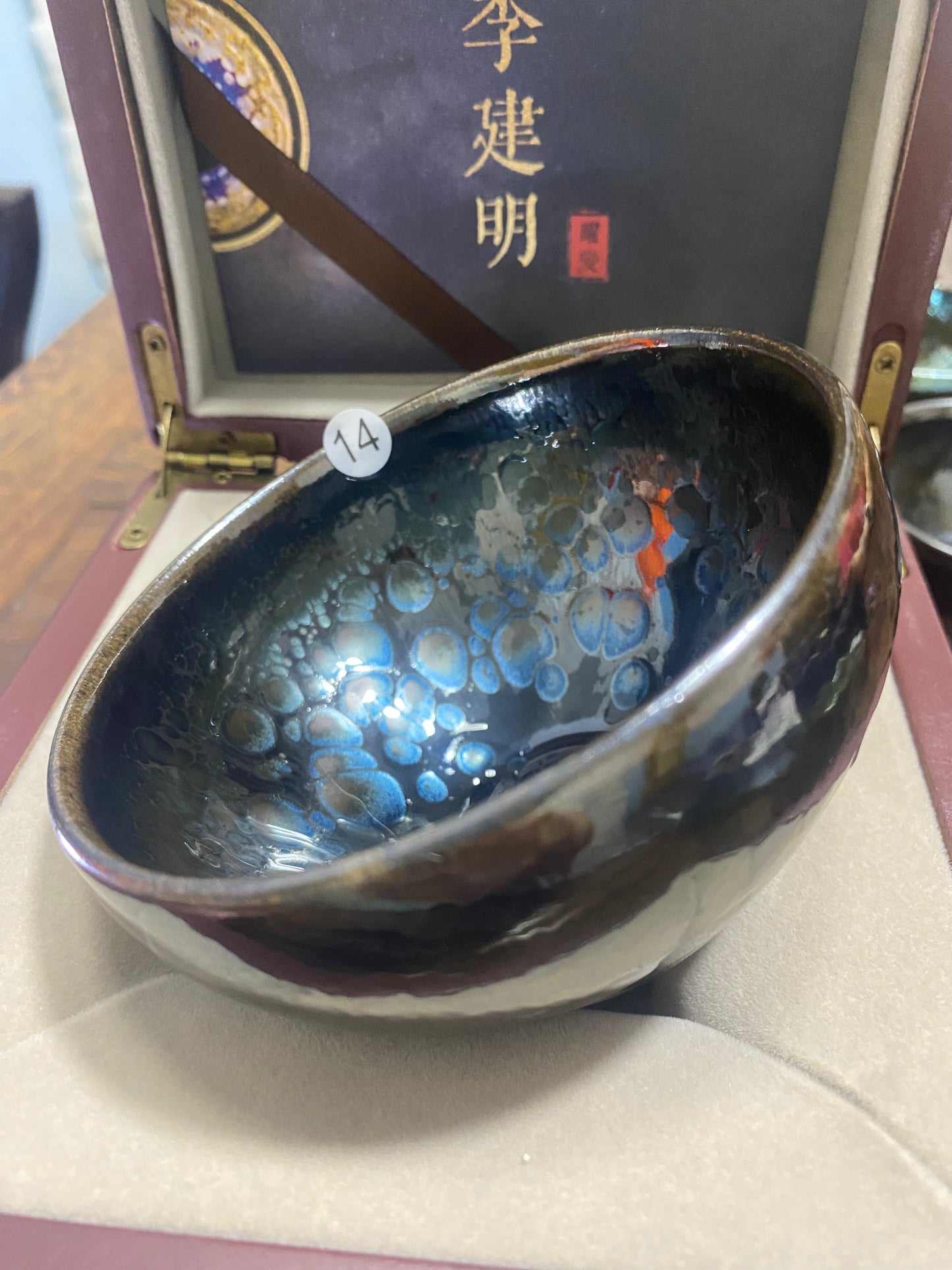 2025.6.7-Master li jian-ming