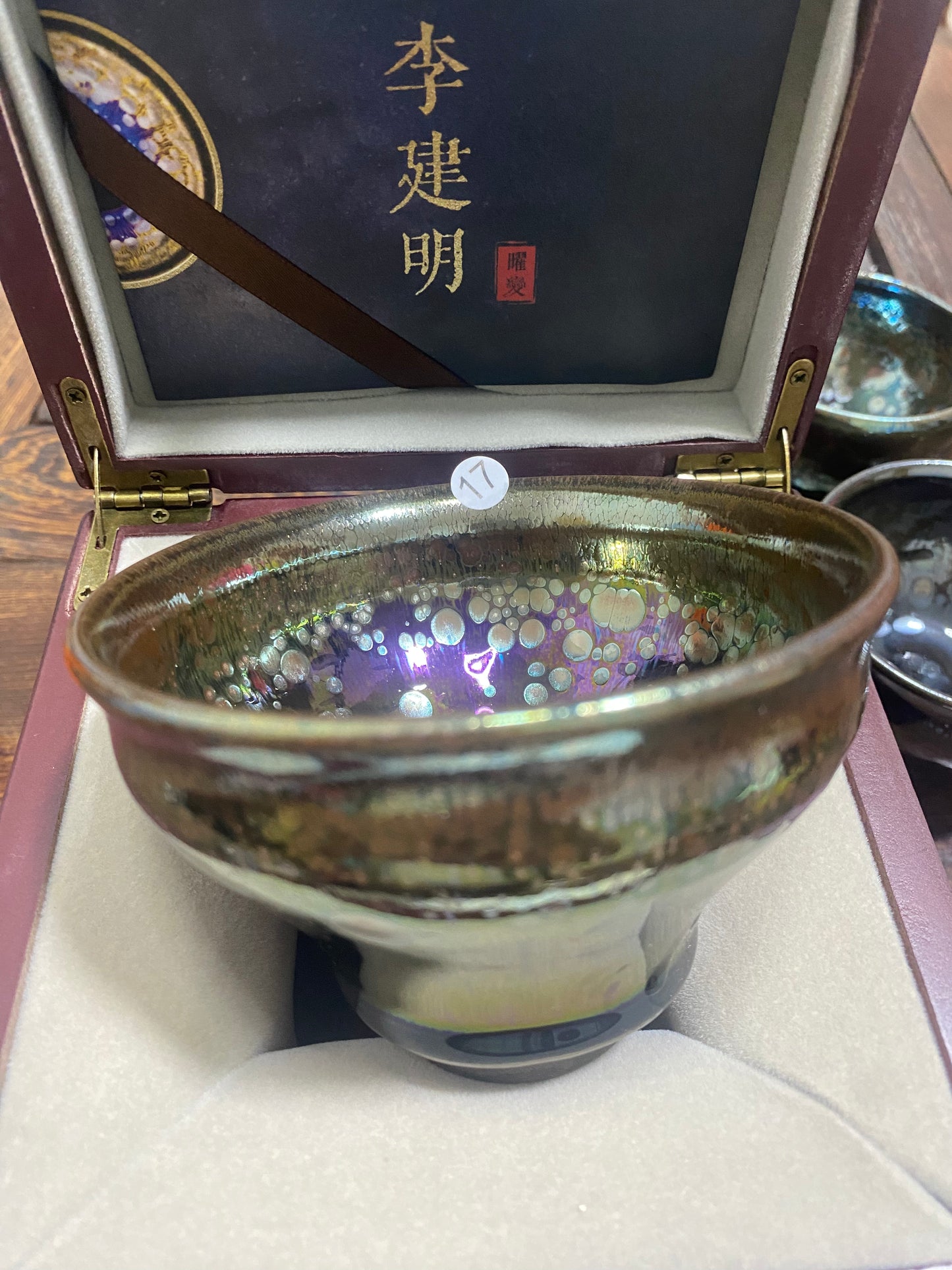 2025.6.7-Master li jian-ming