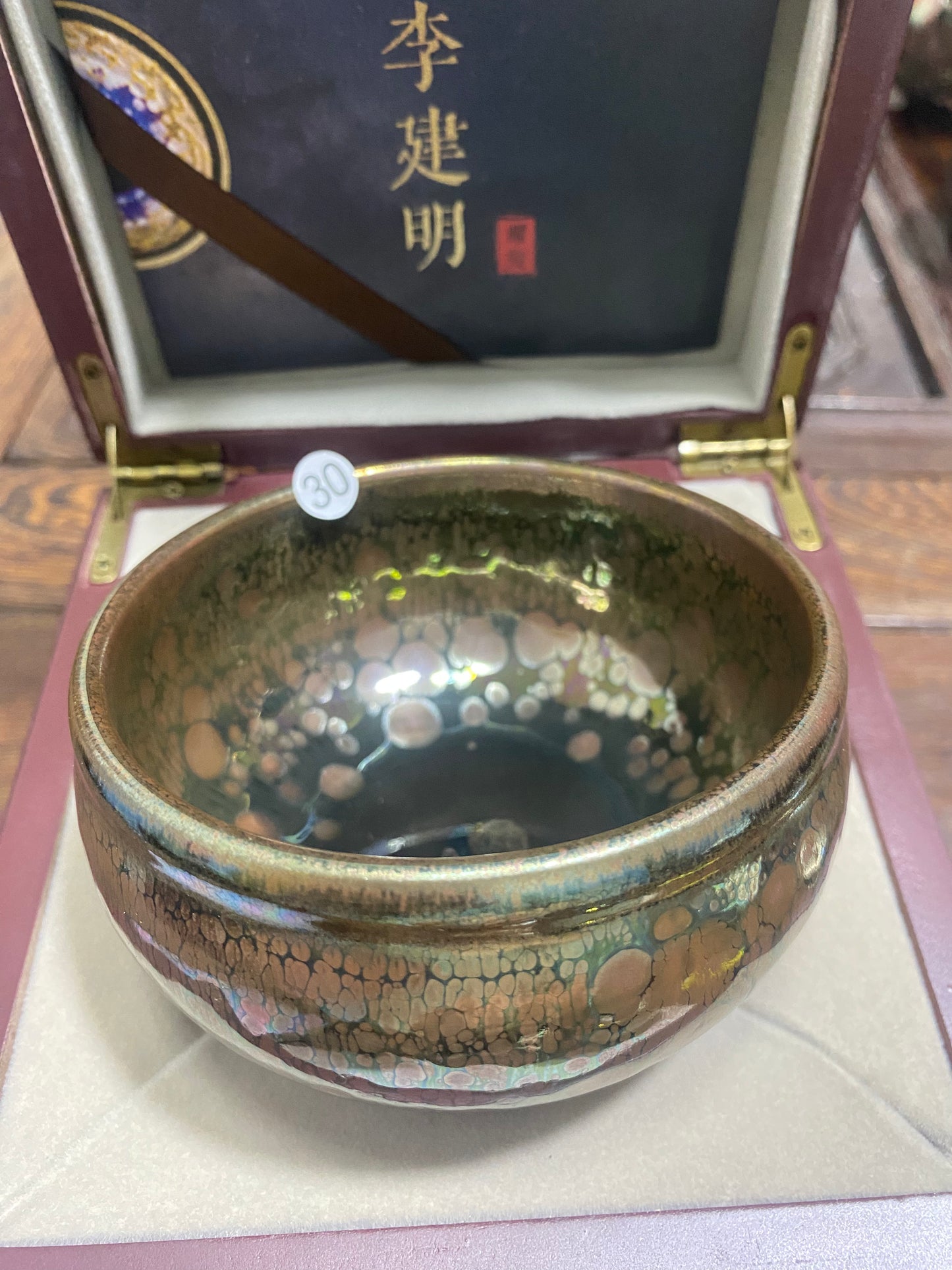 2025.6.7-Master li jian-ming
