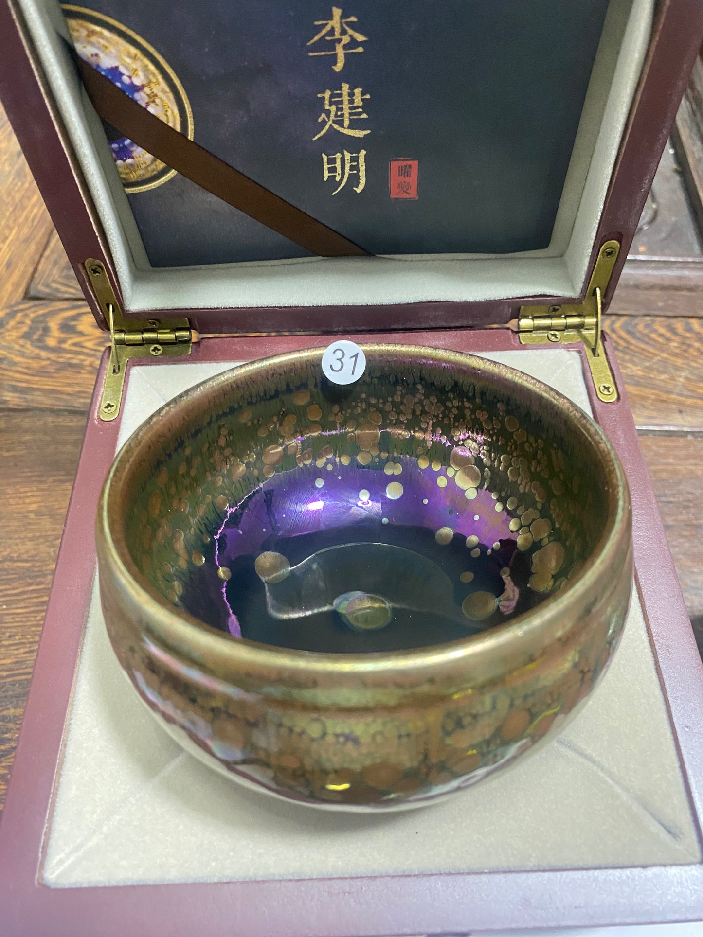 2025.6.7-Master li jian-ming