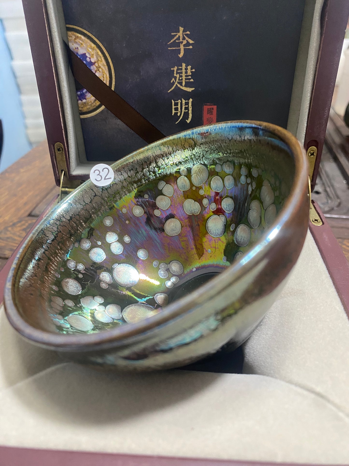 2025.6.7-Master li jian-ming
