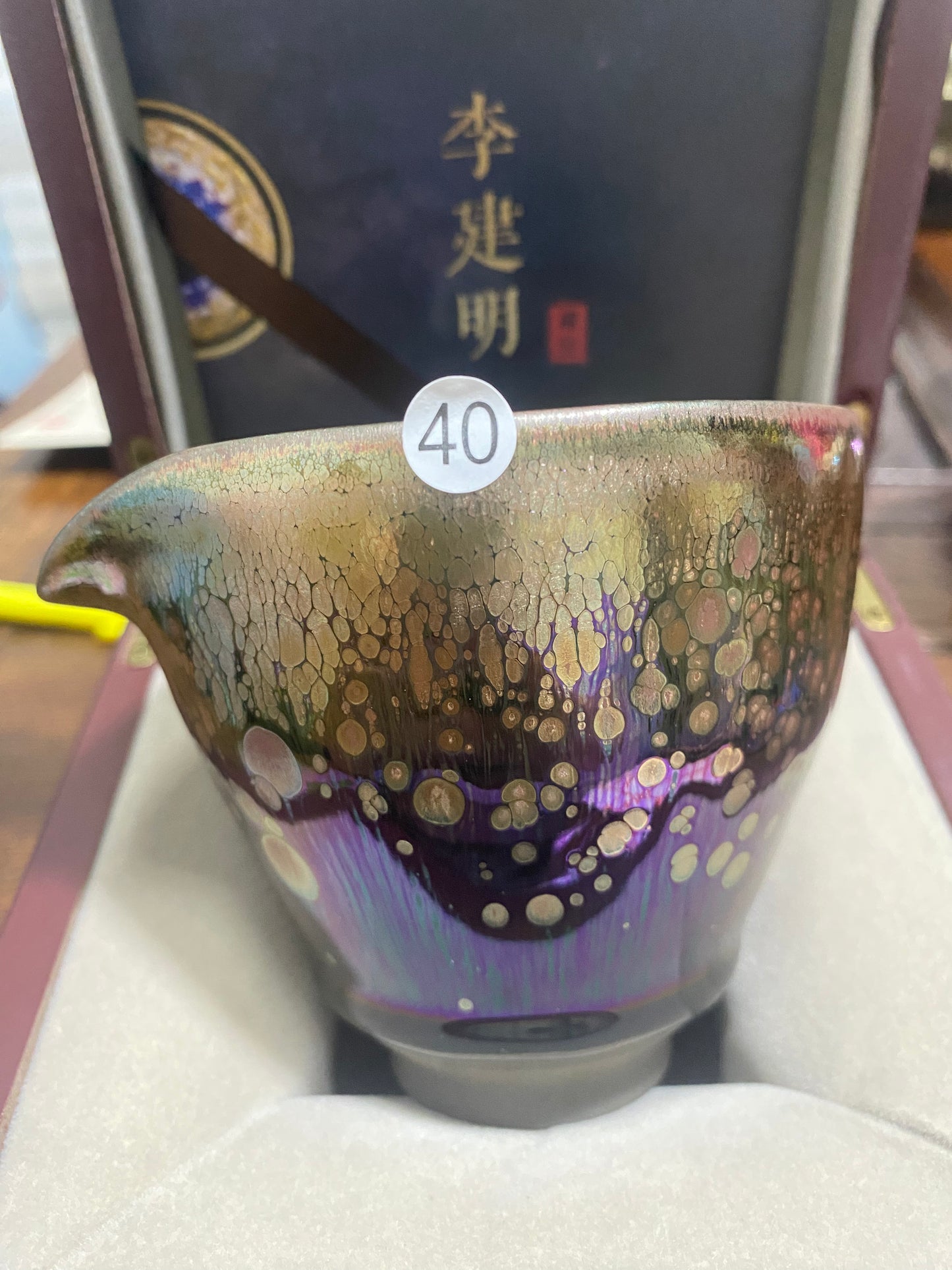 2025.6.7-Master li jian-ming