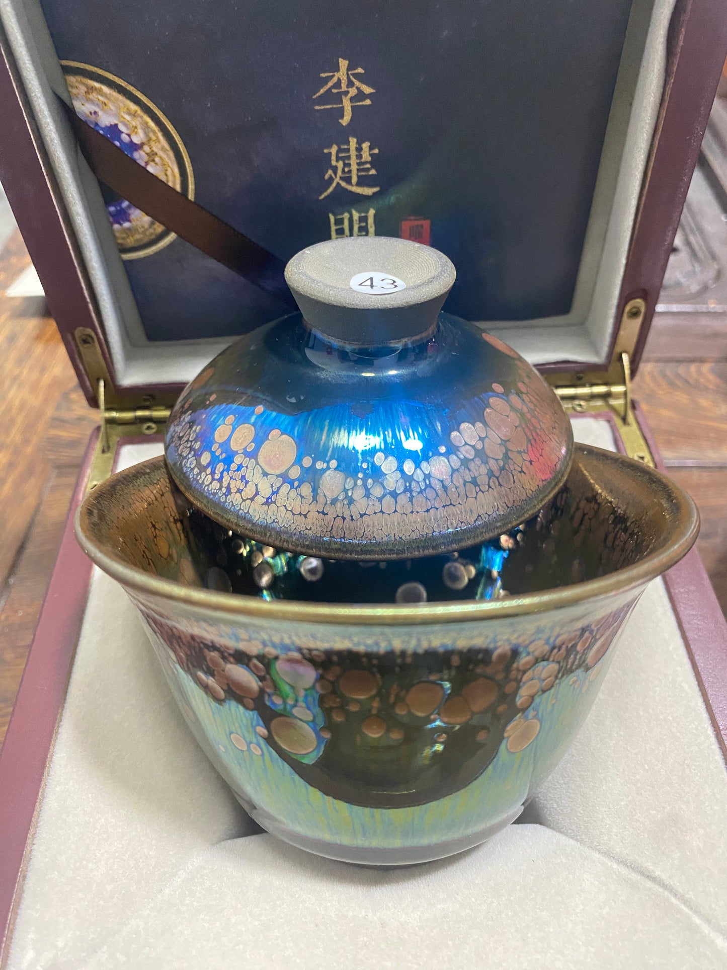 2025.6.7-Master li jian-ming