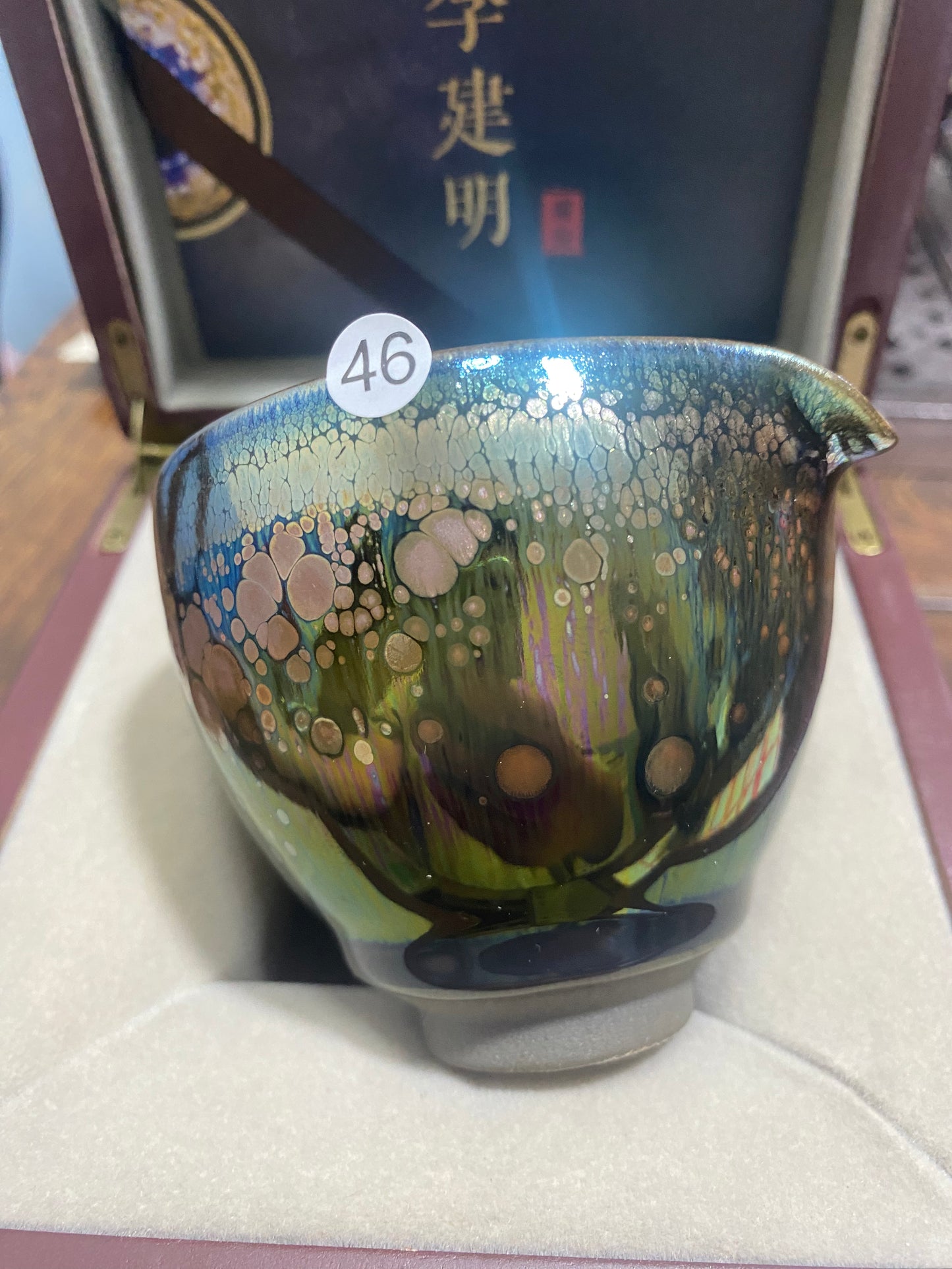2025.6.7-Master li jian-ming