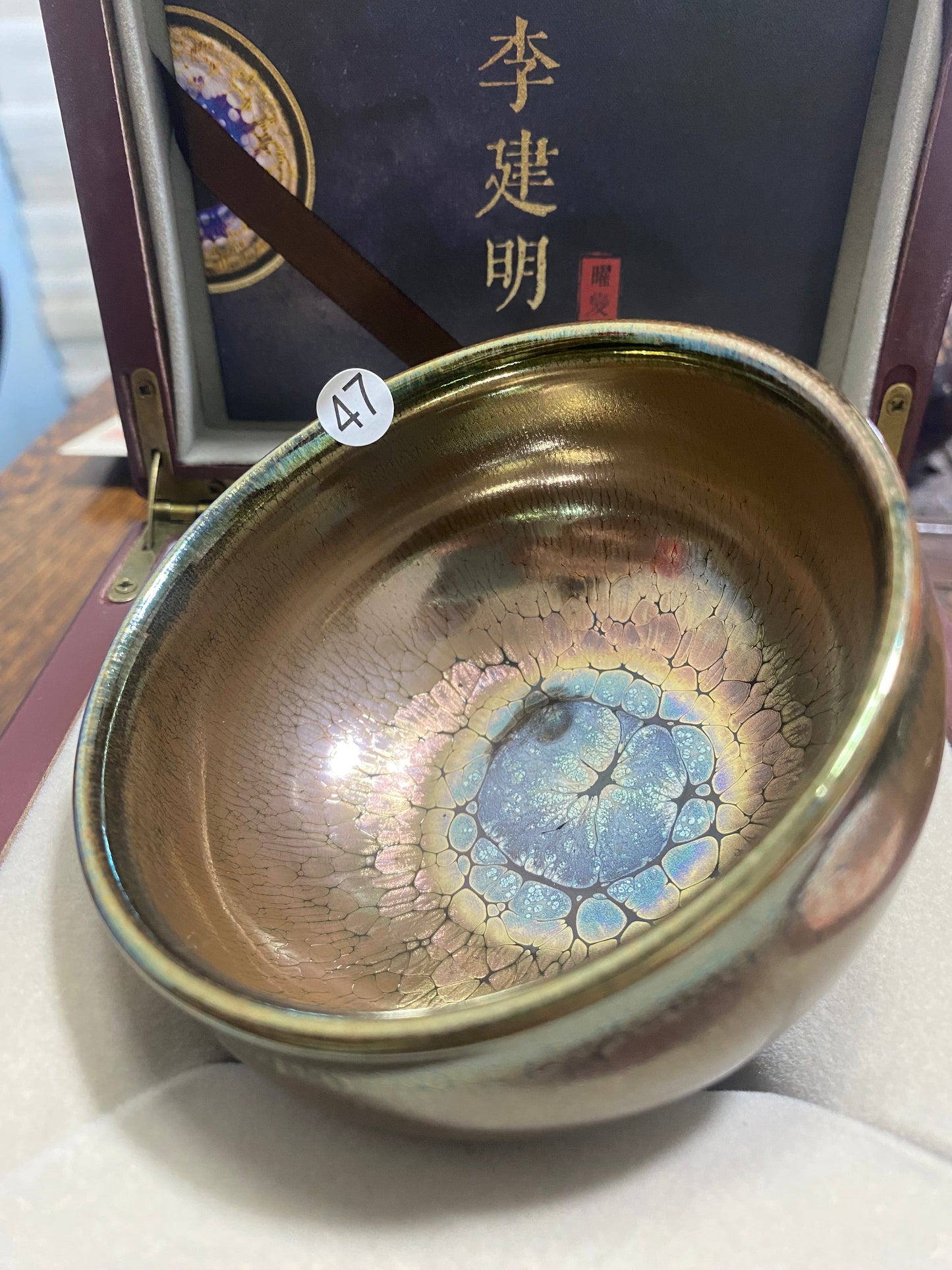 2025.6.7-Master li jian-ming