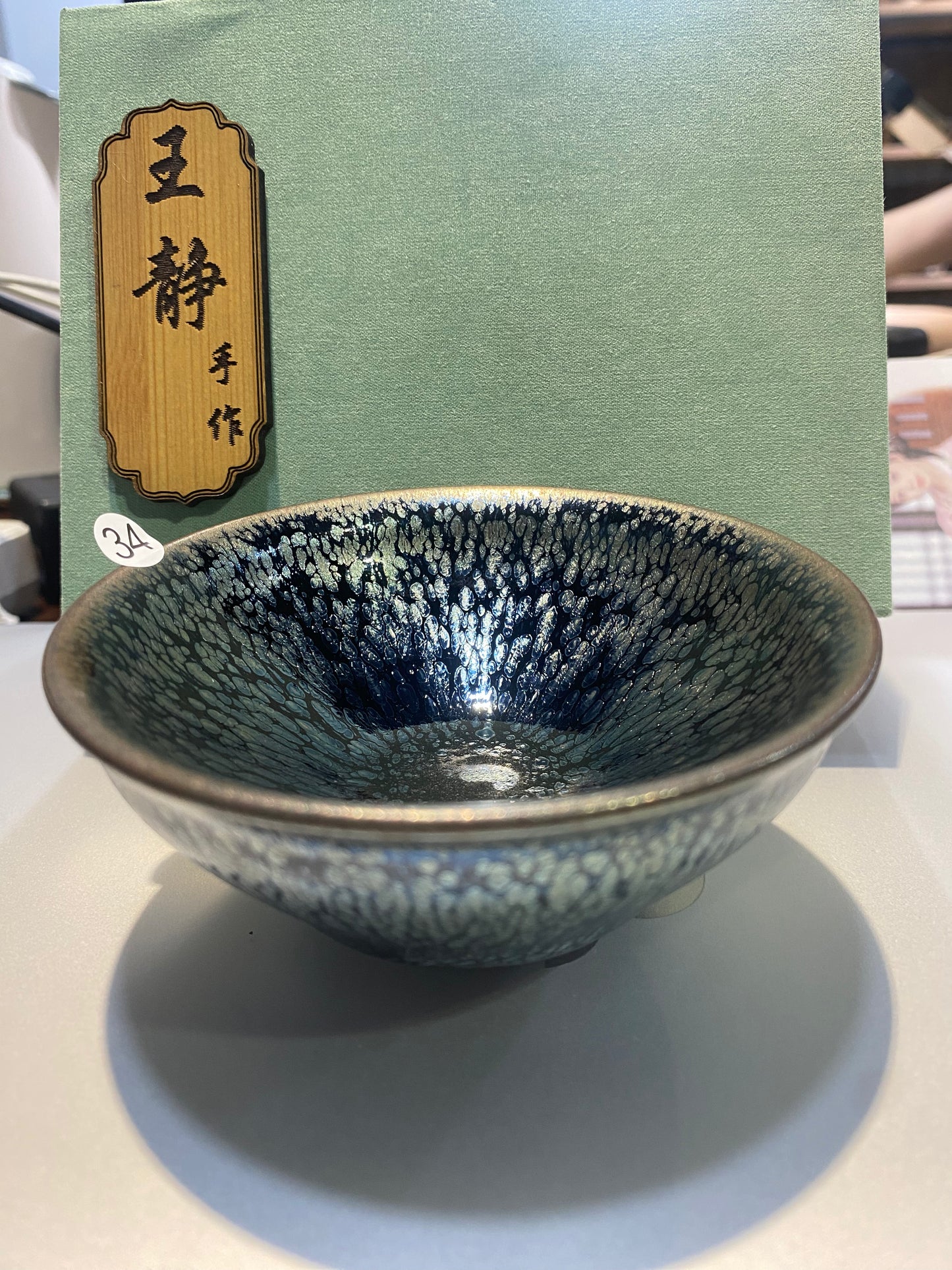 2025.6.8-Master wang-jing