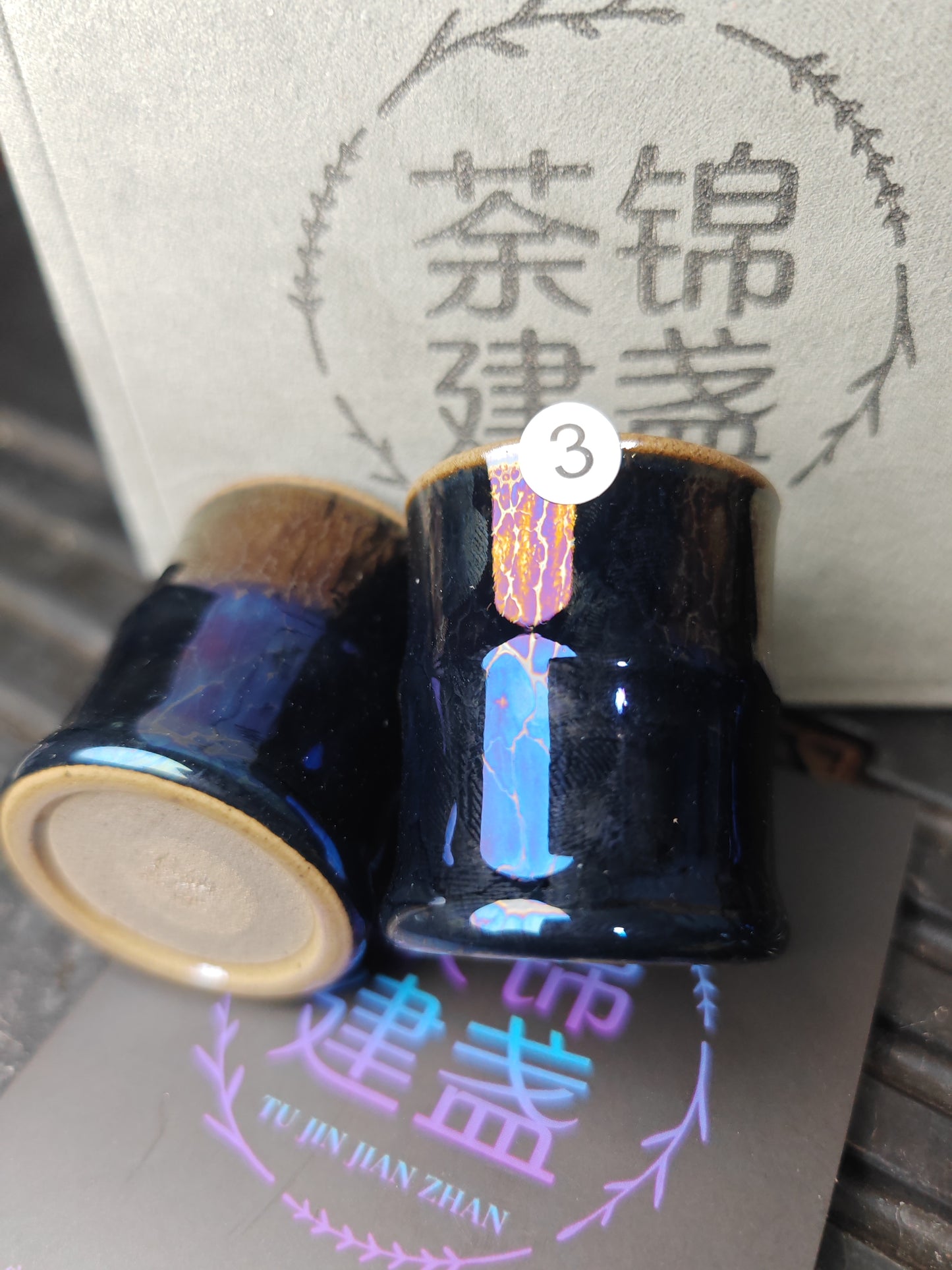 2025-7-16-Master Li