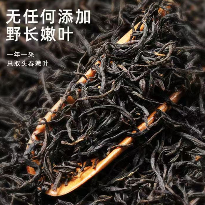 Jinjunmei Black Tea - Wild Buds, 100% Organic form yan shang shui