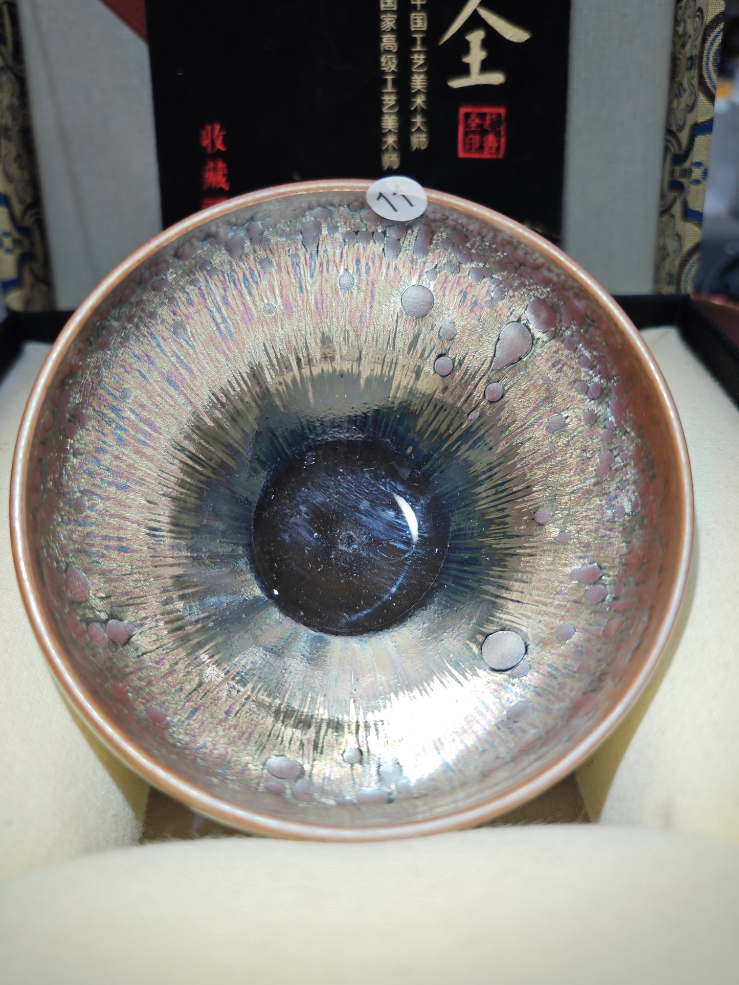 2025.6.6-Master Zhao shu quan