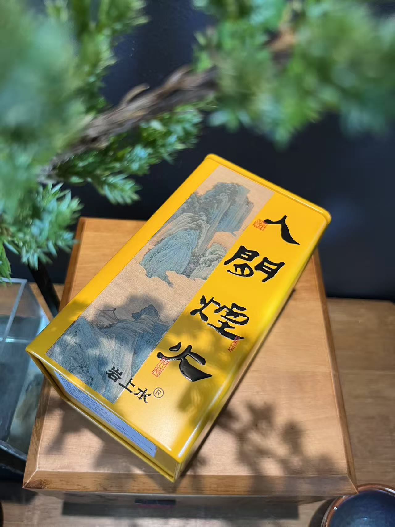 Yunnan Baihao Silver Needle,Human Fireworks From yan shang shui