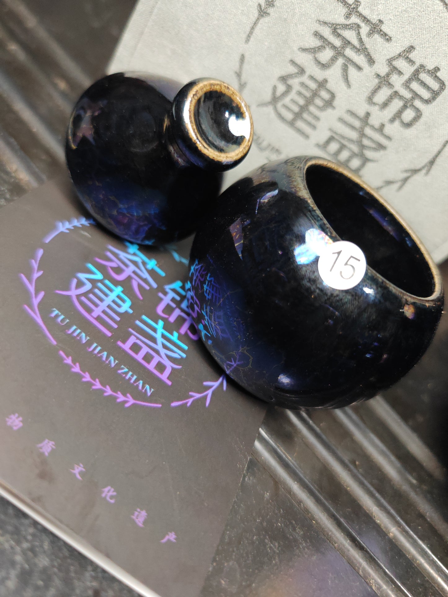 2025-7-16-Master Li
