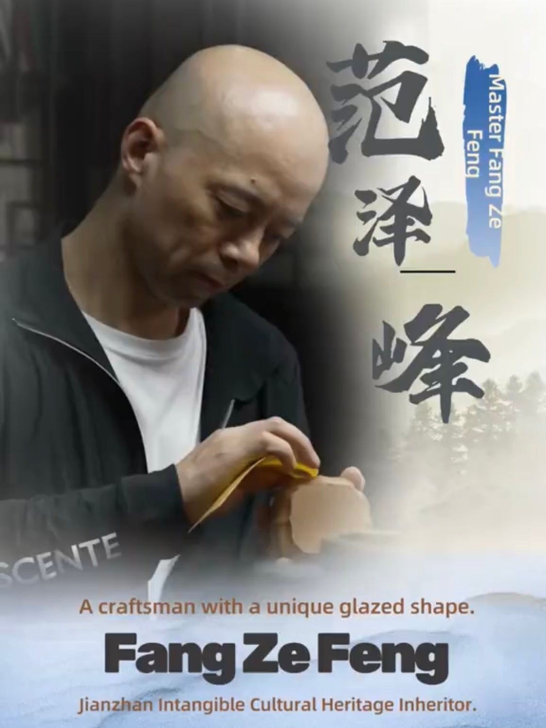 Fan ze feng Master