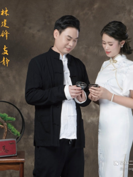 Zhi jing master