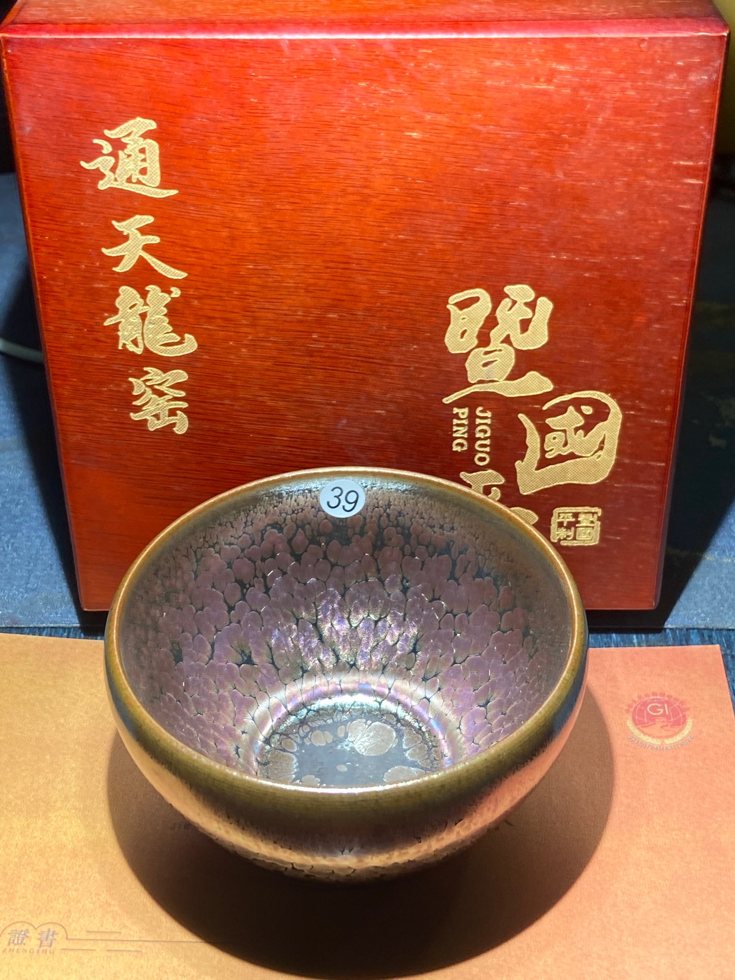 [Claire]Flower Carving Oil Drops/Non-heritage Inheritor/The First People of Rainbow Glaze| JiGuoping8-17
