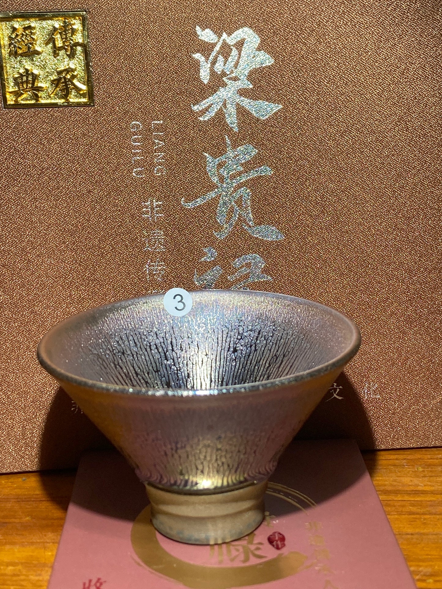 [No.1 teacup ]National Senior Technician | National Master of Arts and Crafts | Chinese Intangible Cultural Heritage Inheritor | Master Liang Guilu 12-27