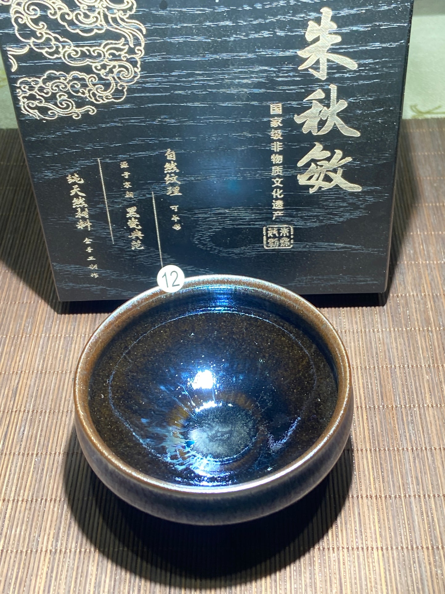 [Claire]Master Wang Qing Xia 8.12