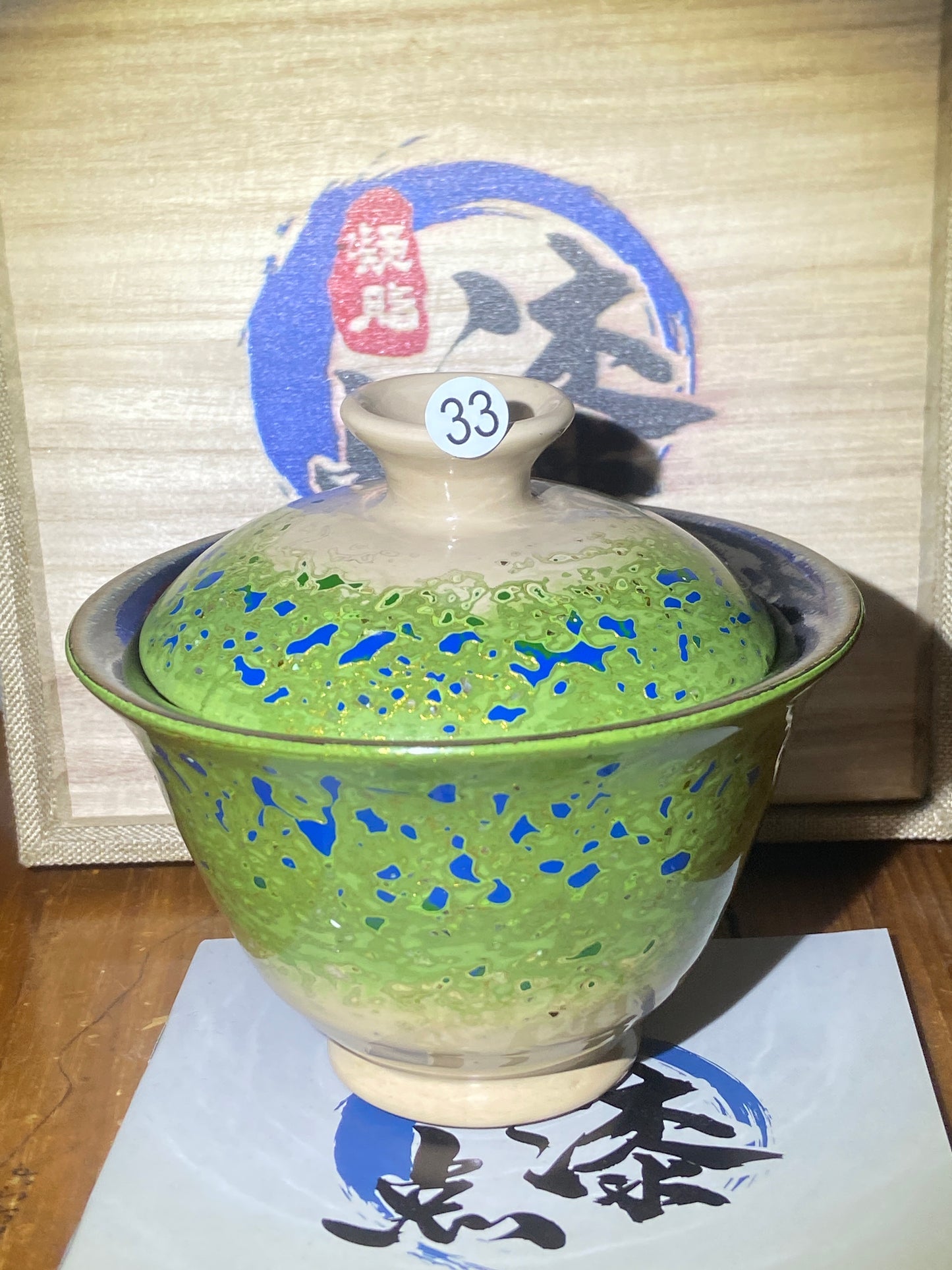 [No1 tea cup ]Founder of Dianqi Technique| Master Li Yongqiang & Master ChengXi 1-21