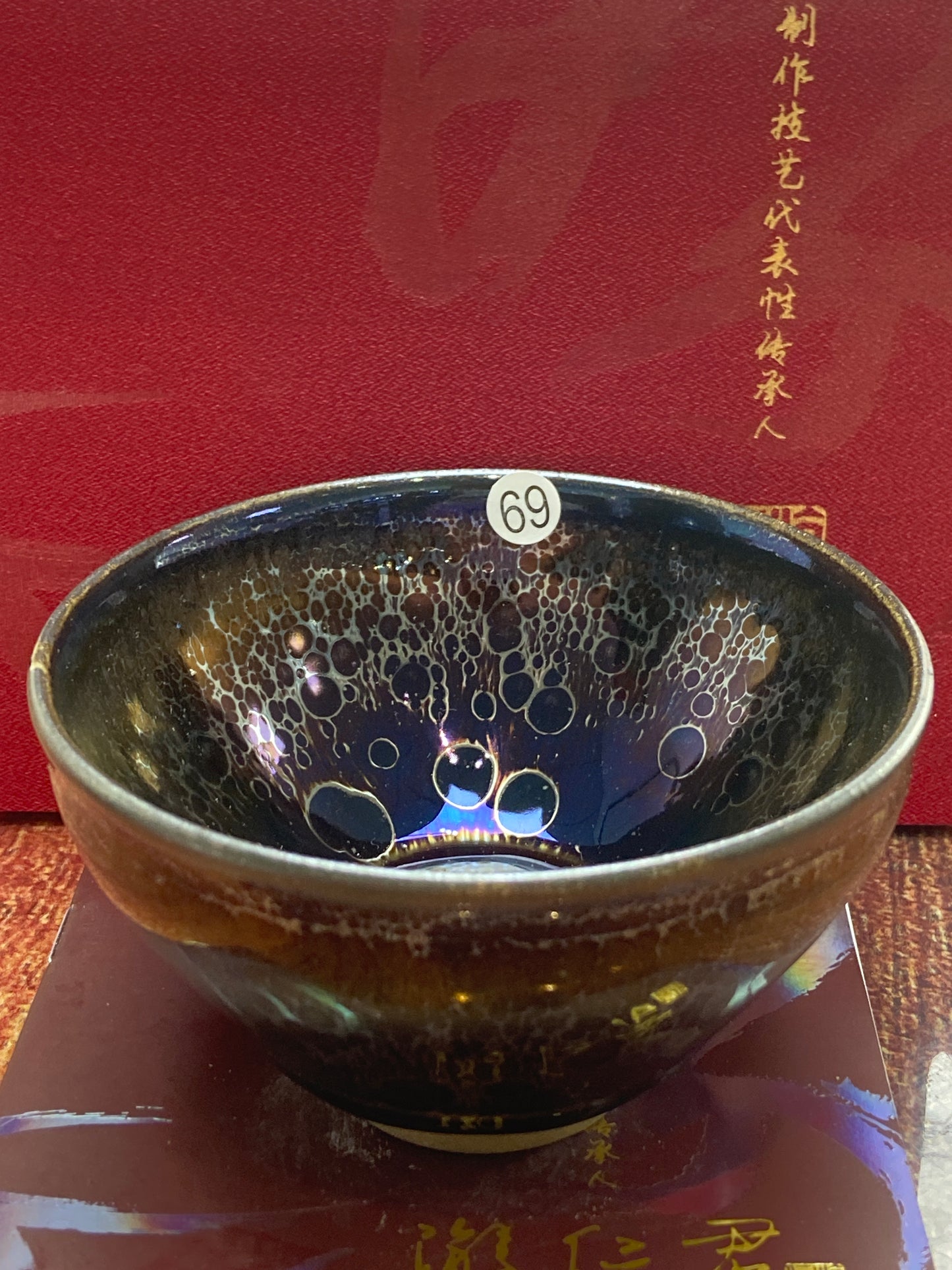 [Claire Pick] Chinese Traditional Crafts Master/ Flare Eruption |Master YouRenjun 8-19